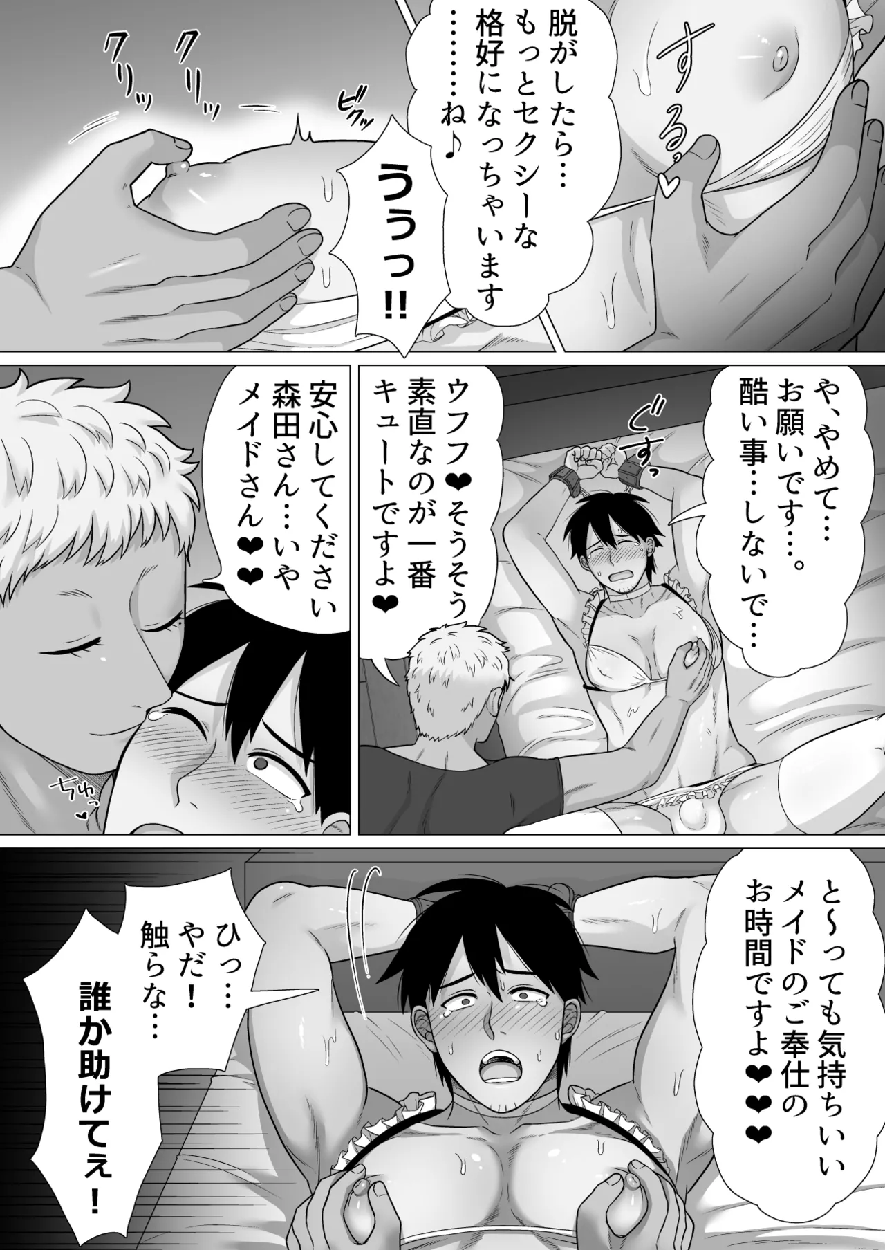 หน้า 15