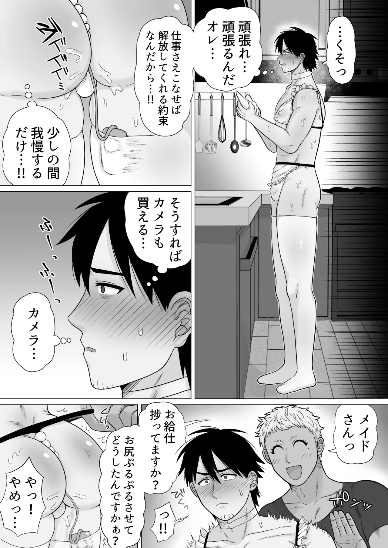 หน้า 16