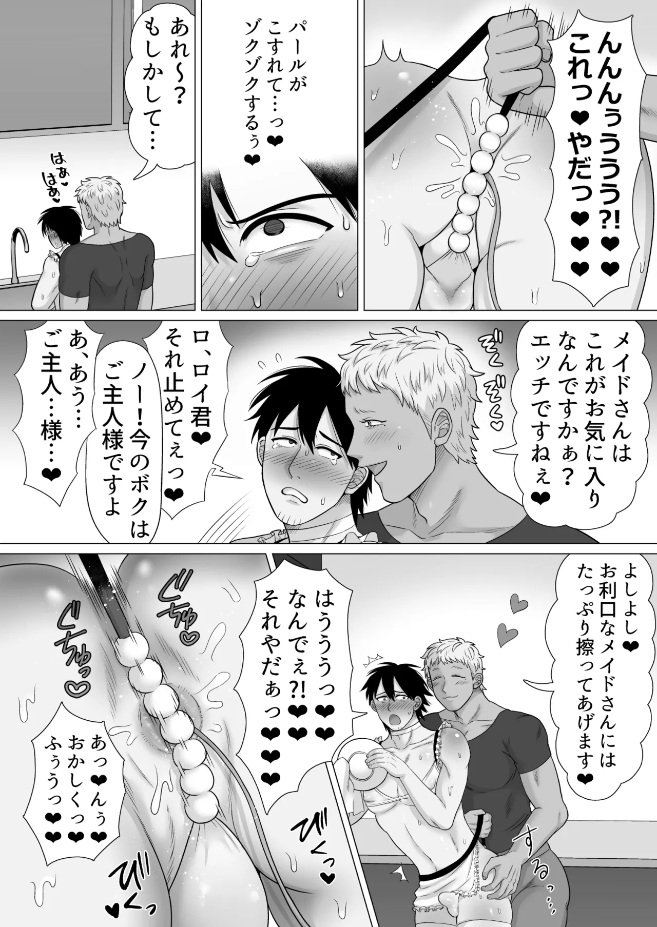 หน้า 17