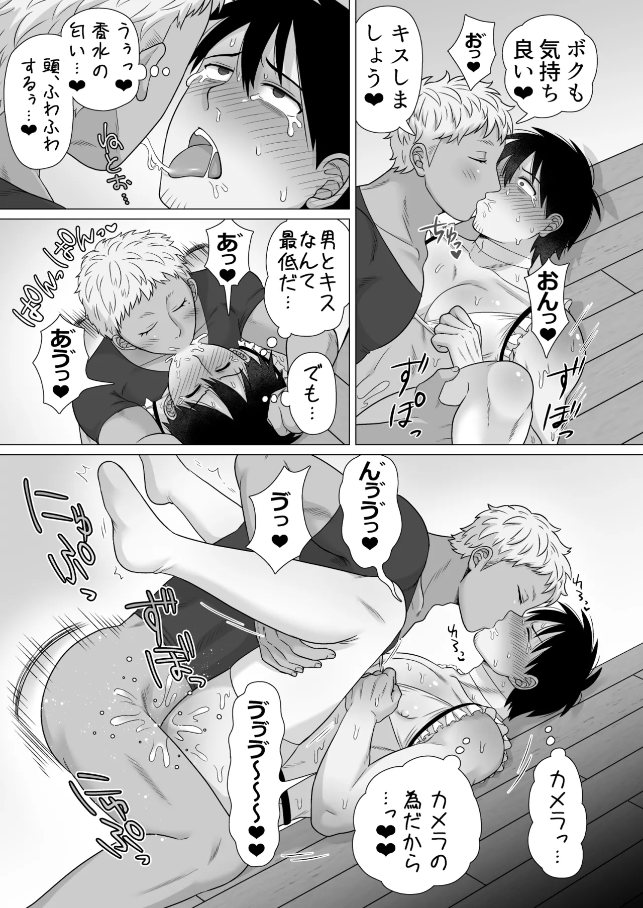 หน้า 26