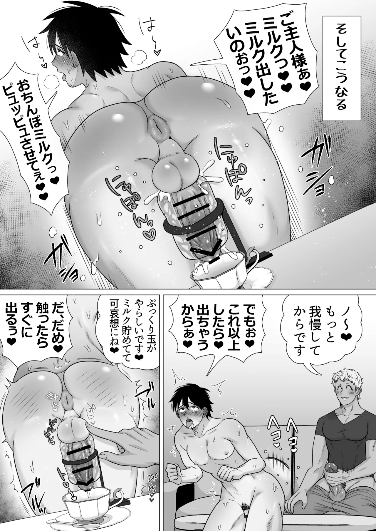 หน้า 30