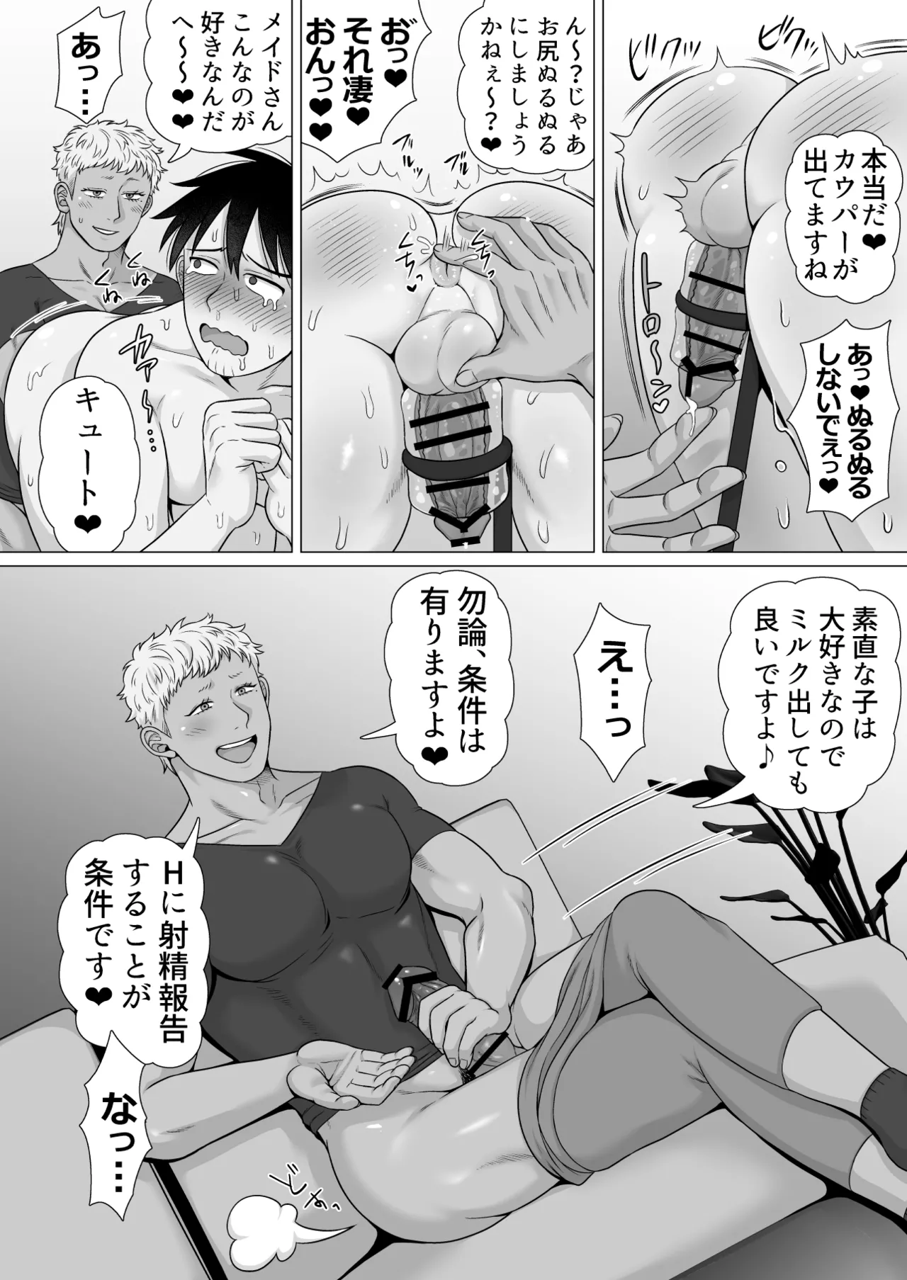 หน้า 31