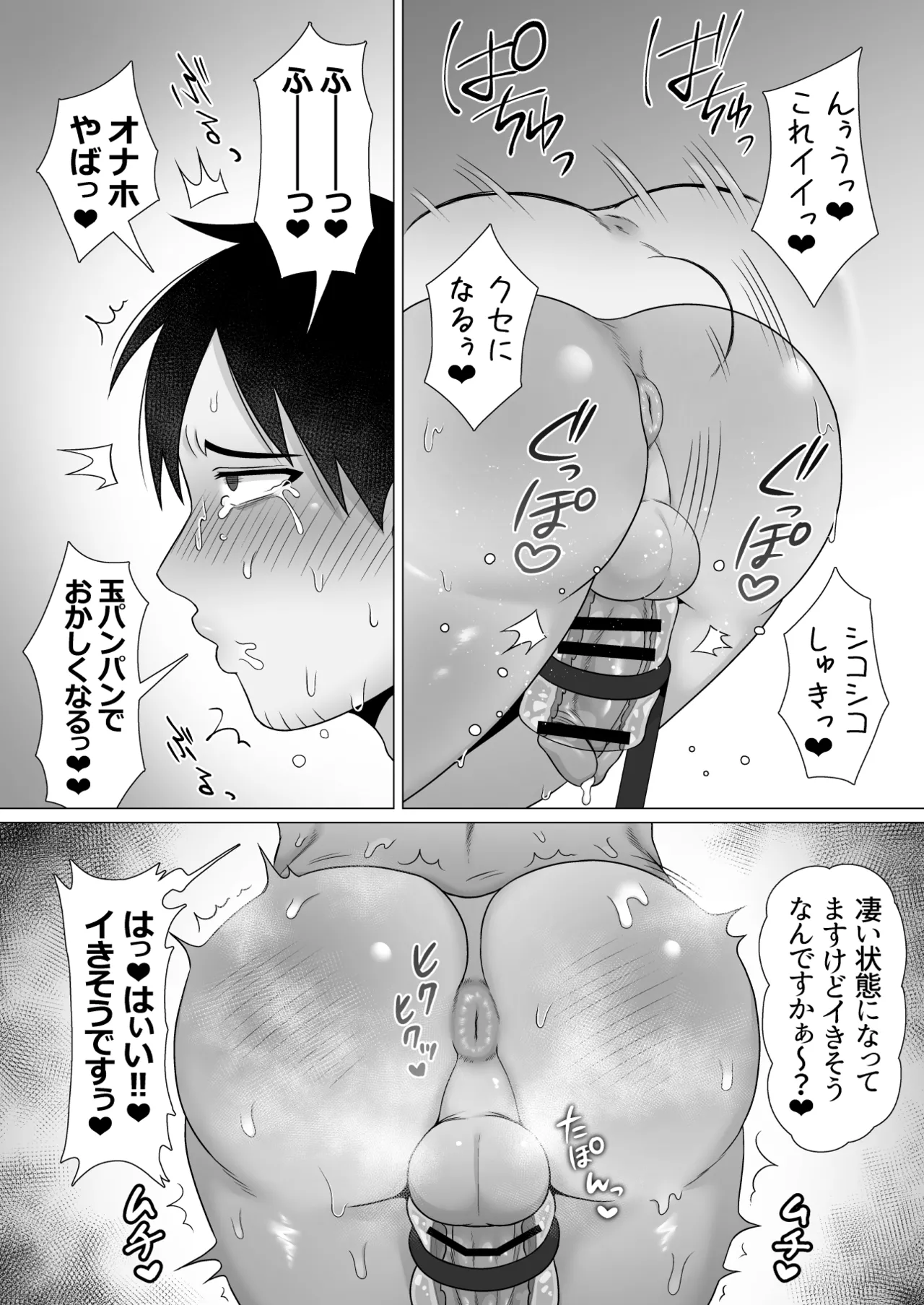หน้า 33