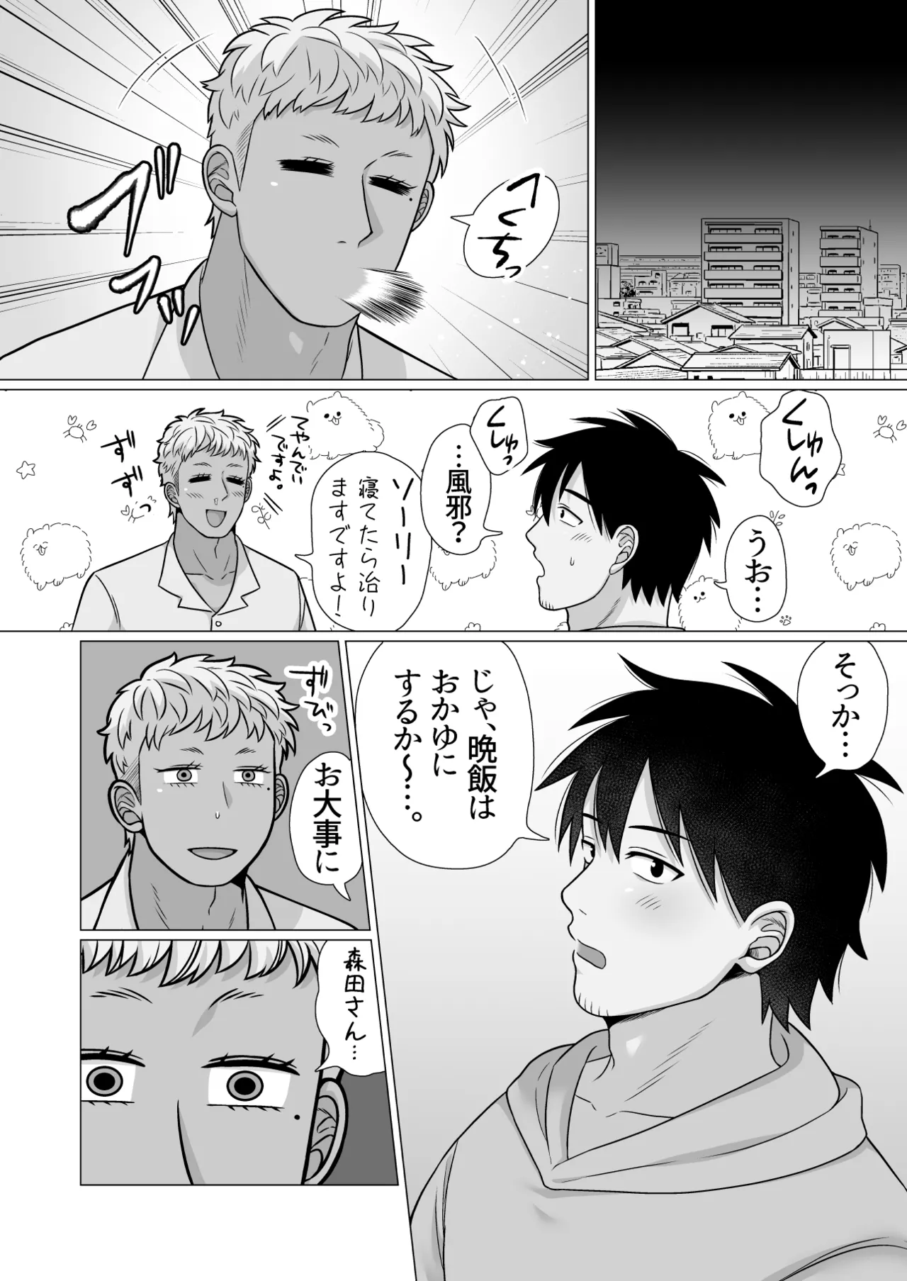 หน้า 37