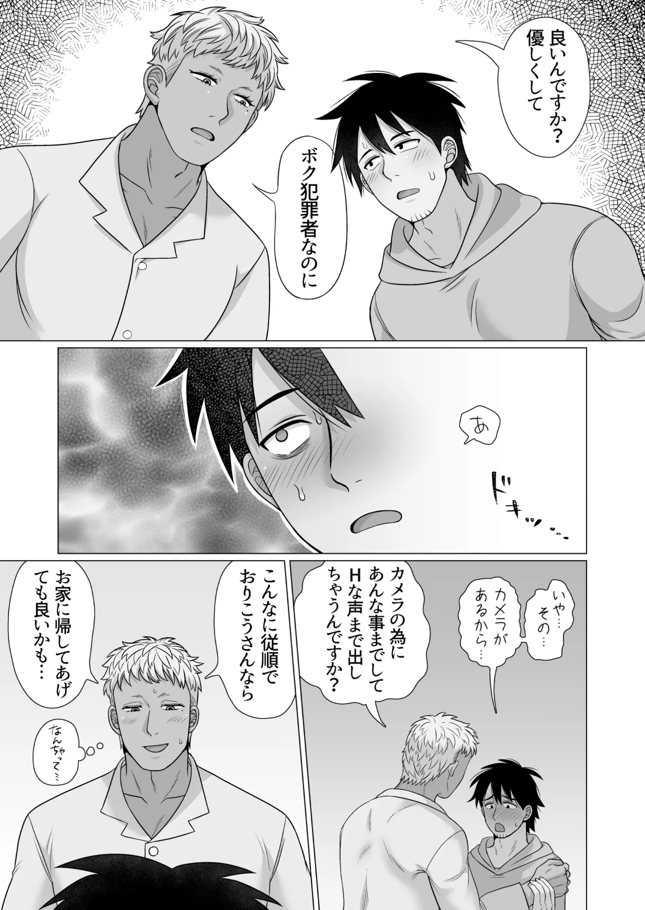 หน้า 38