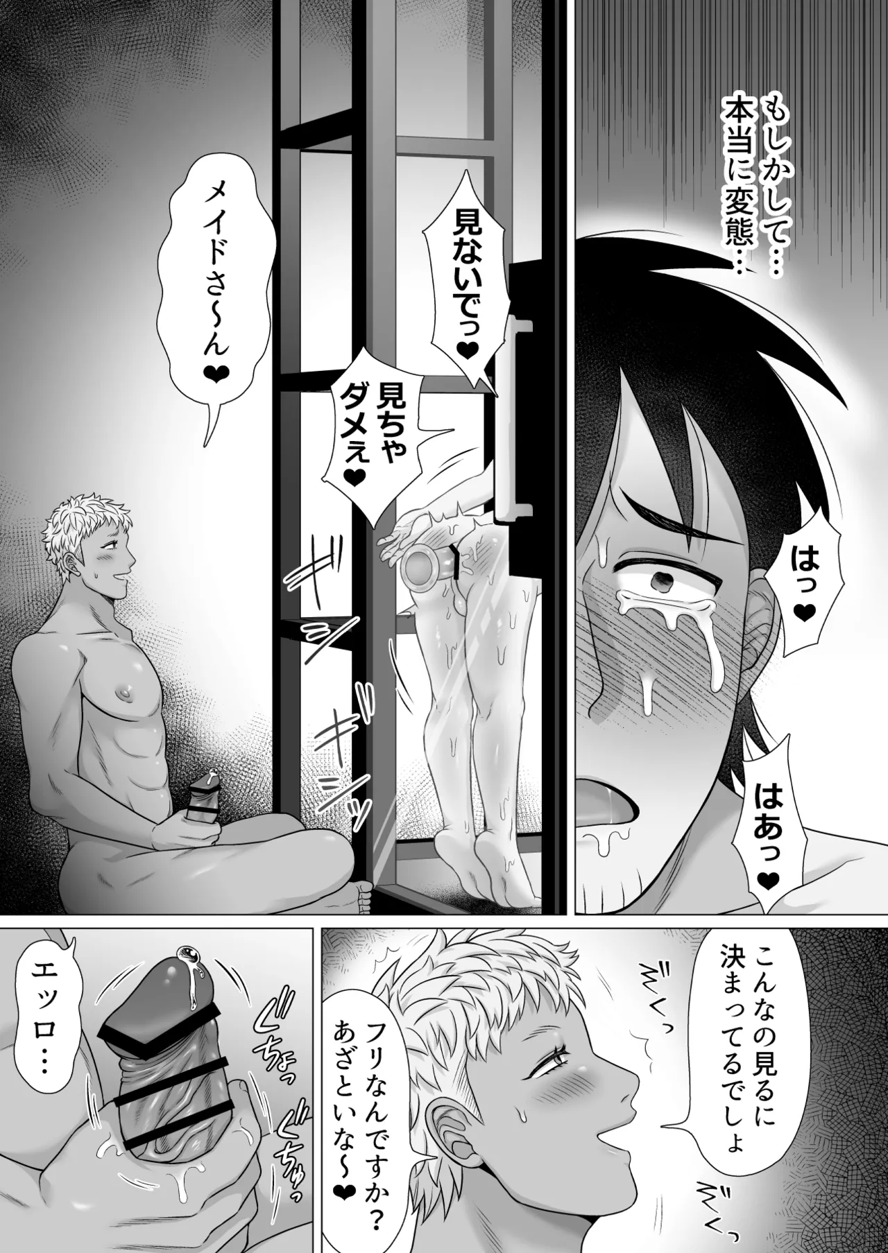 หน้า 44