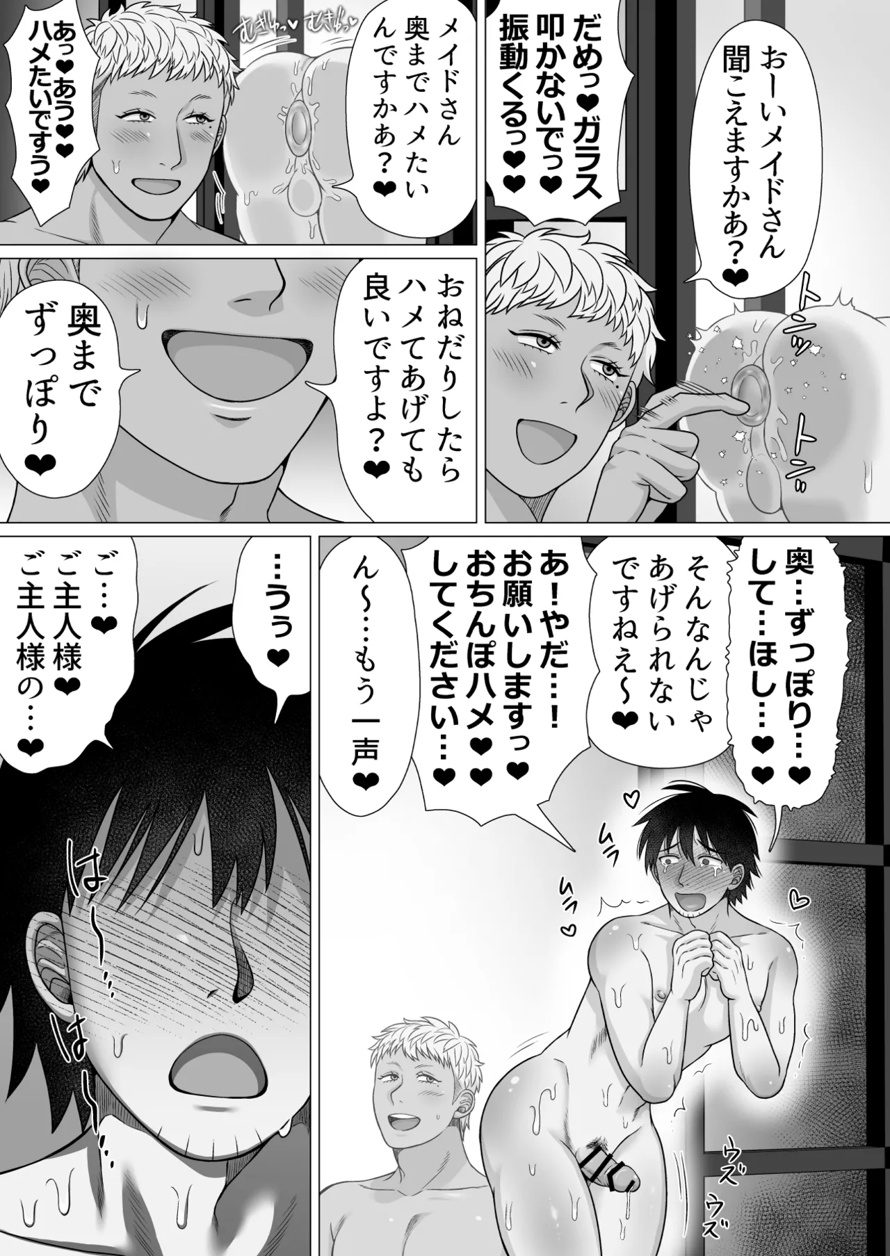 หน้า 46