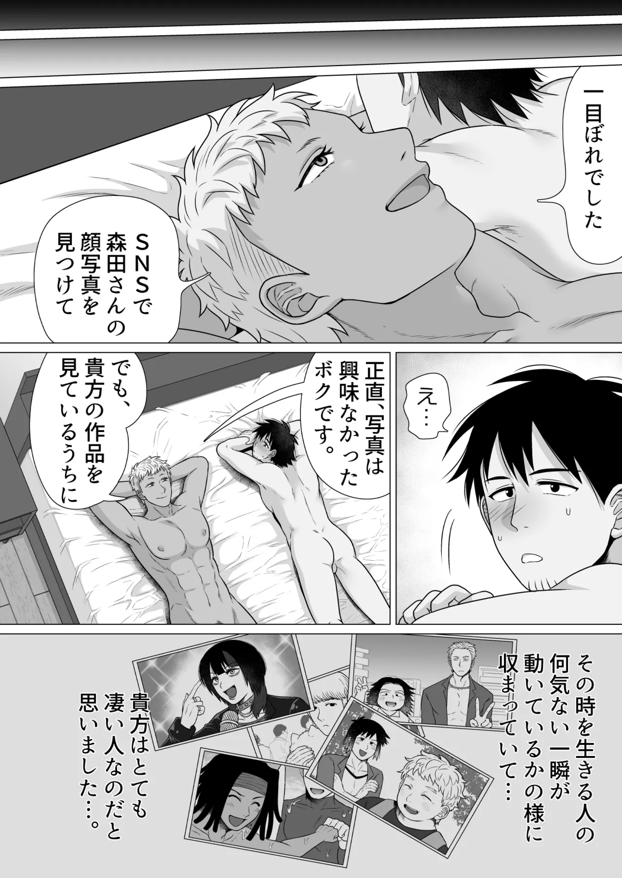 หน้า 59