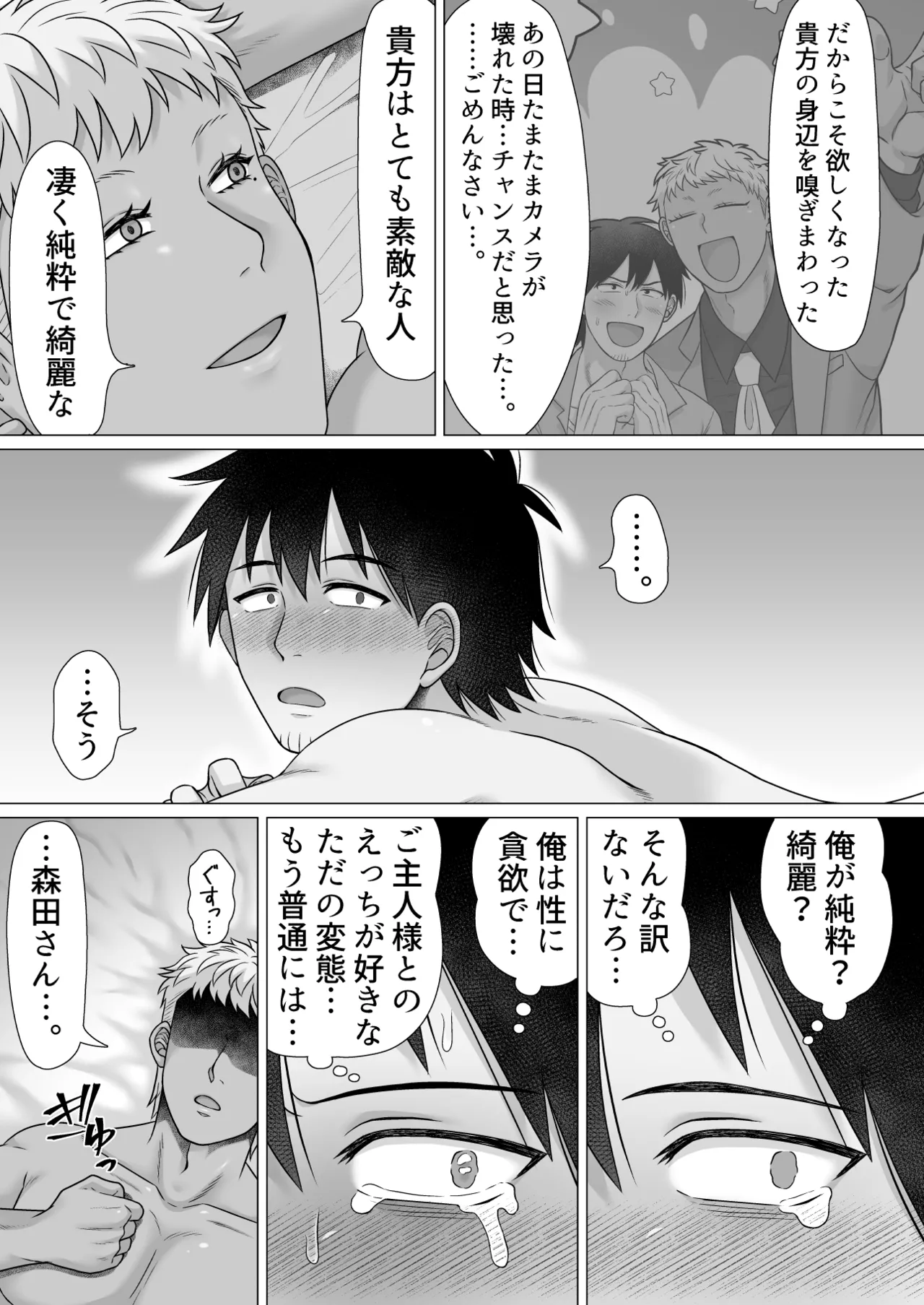 หน้า 60