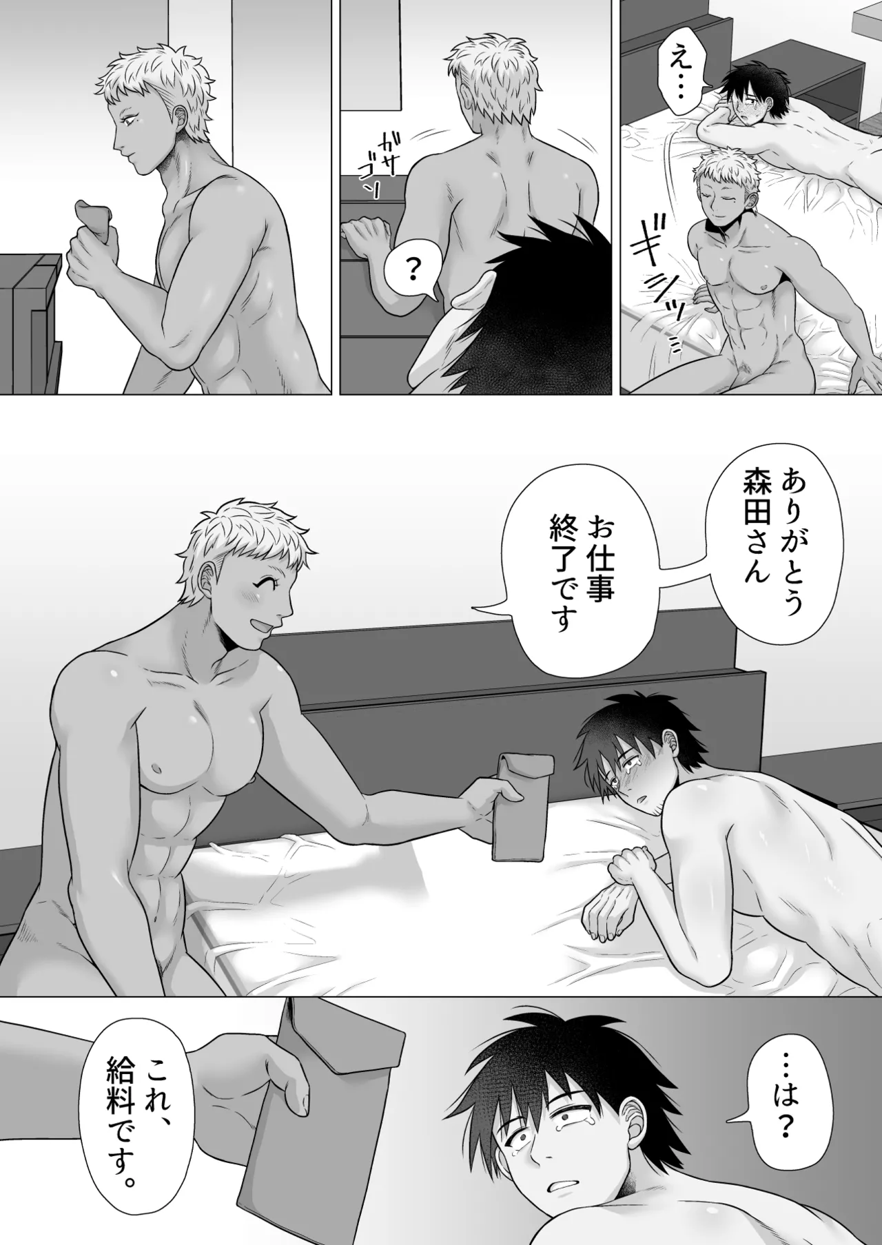 หน้า 61