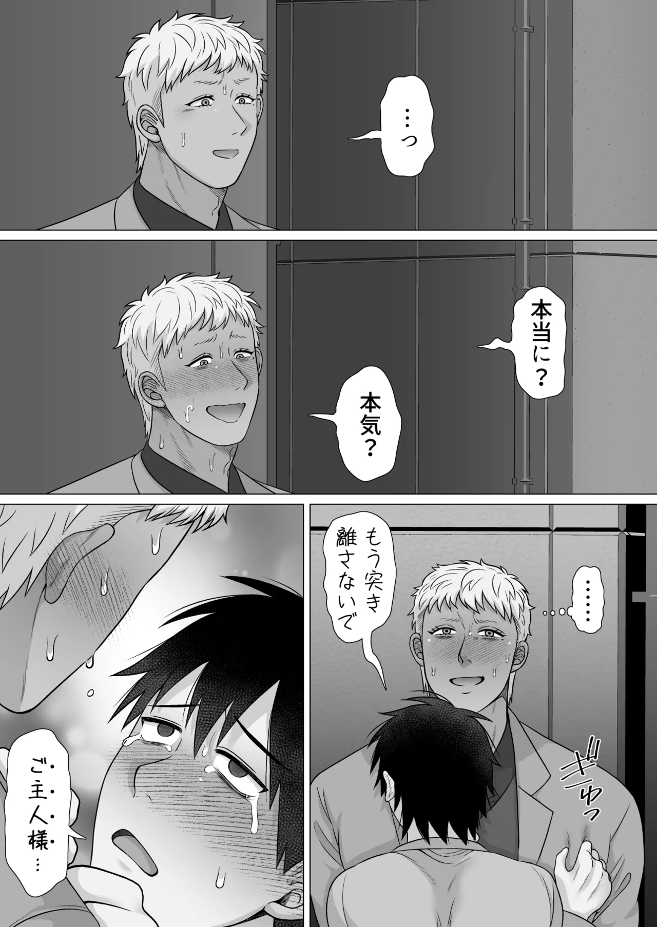 หน้า 66