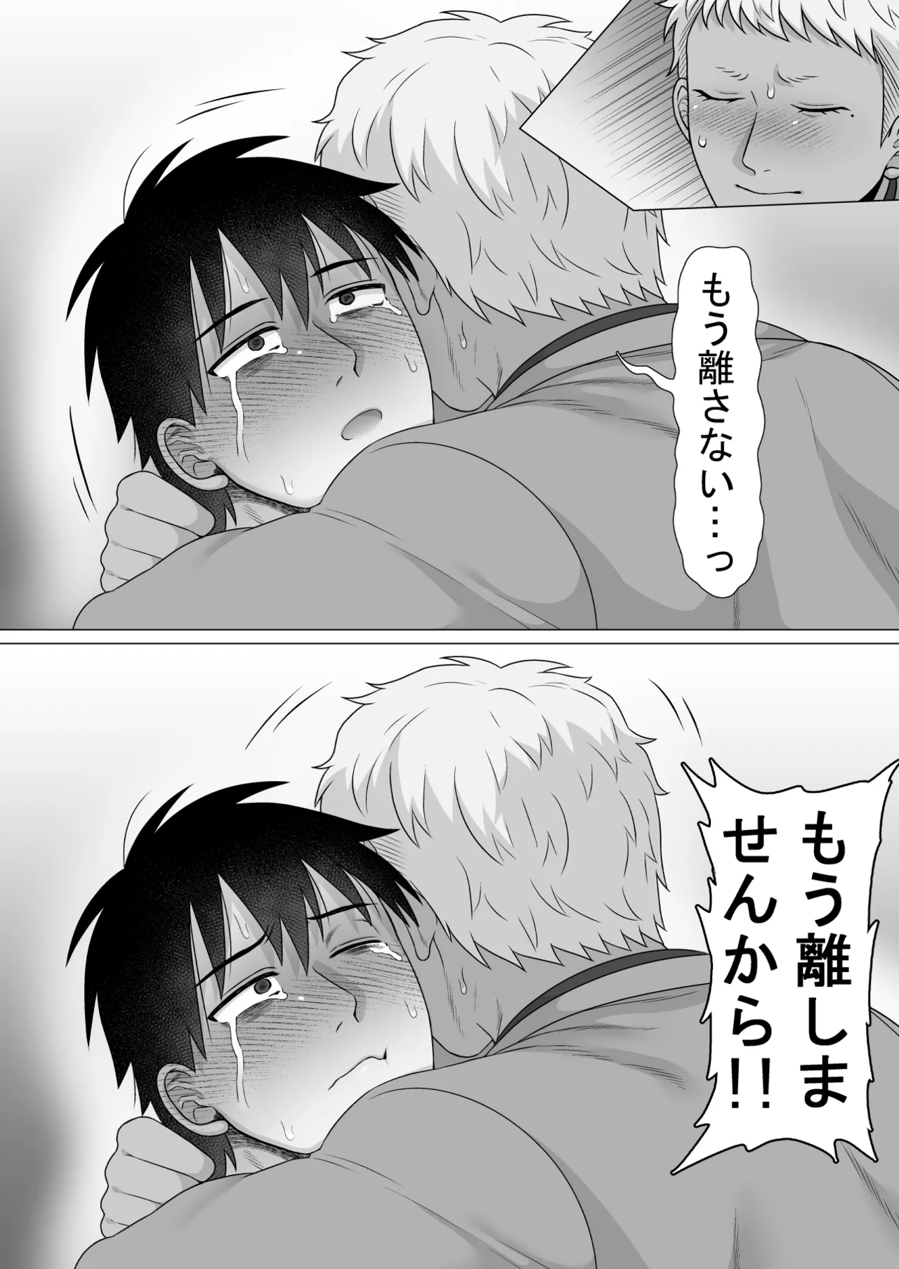 หน้า 67