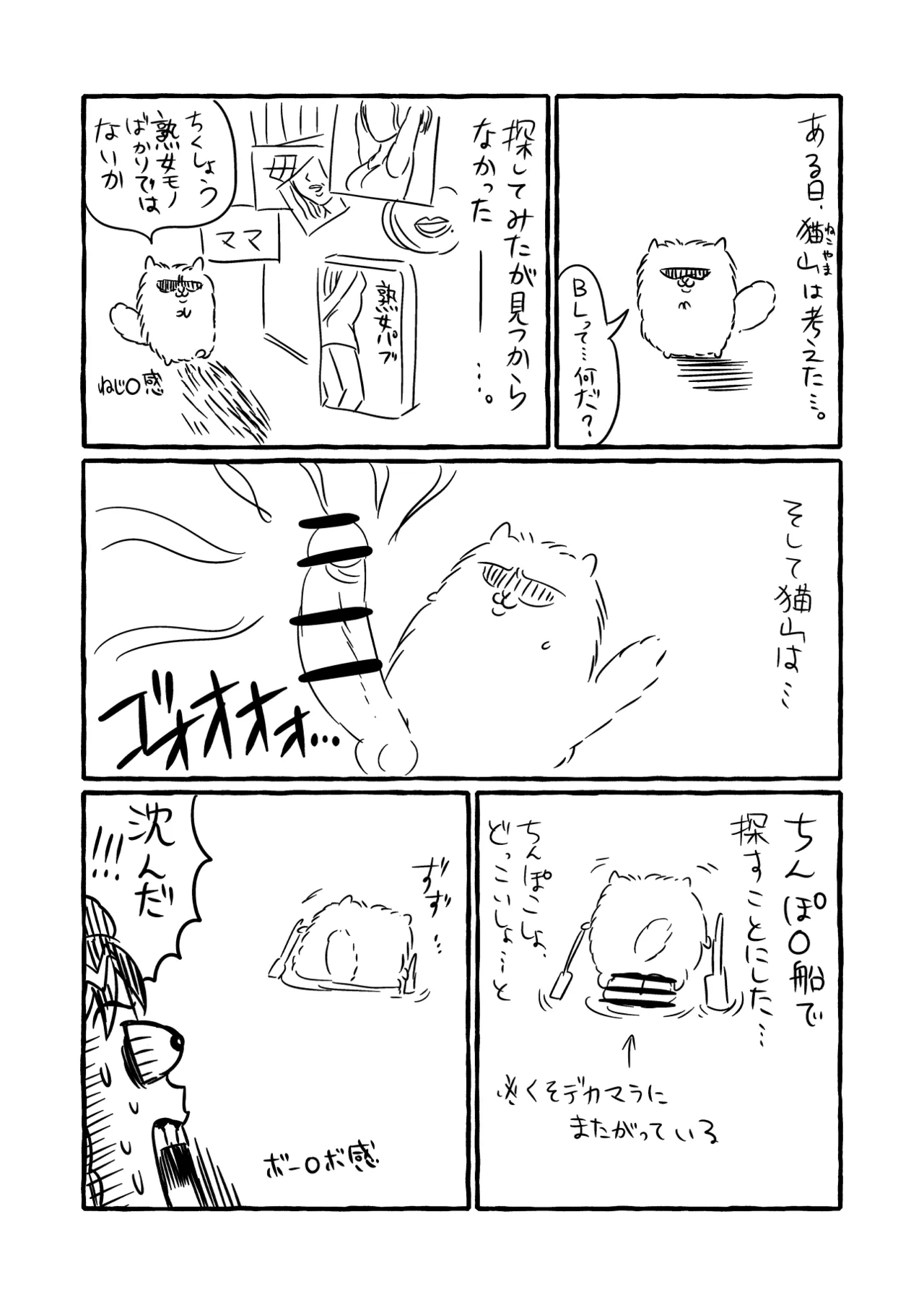 หน้า 71