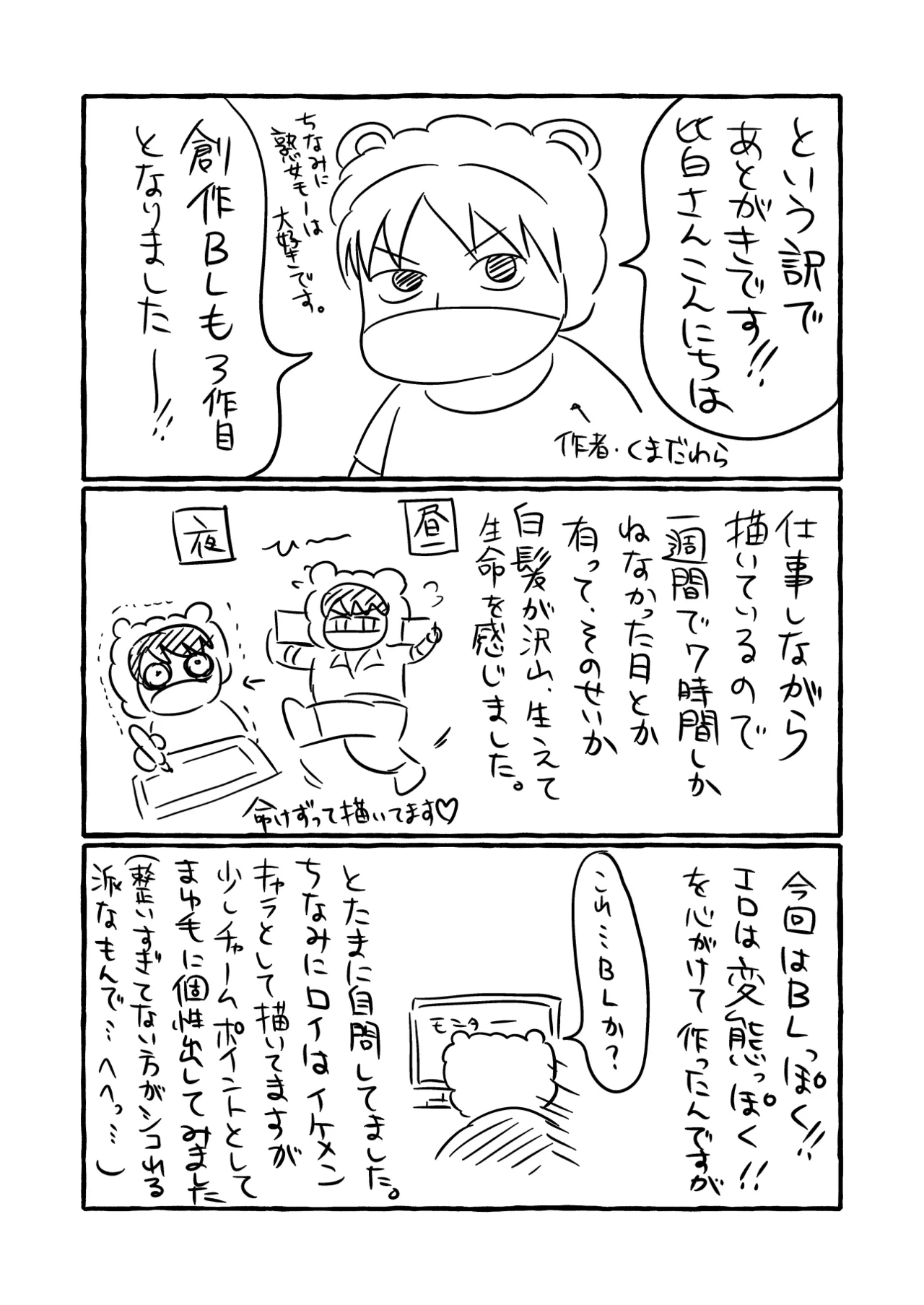 หน้า 72