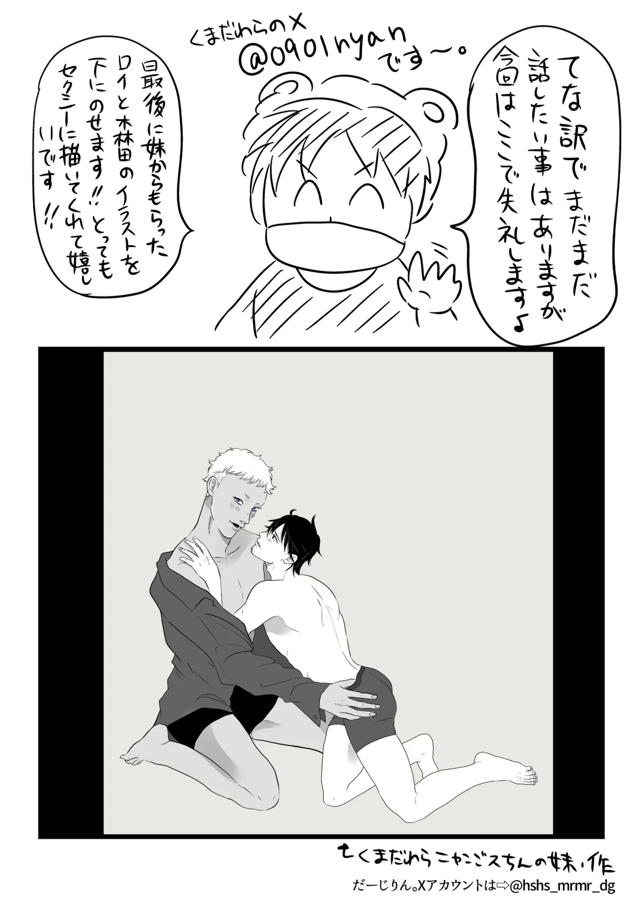 หน้า 76
