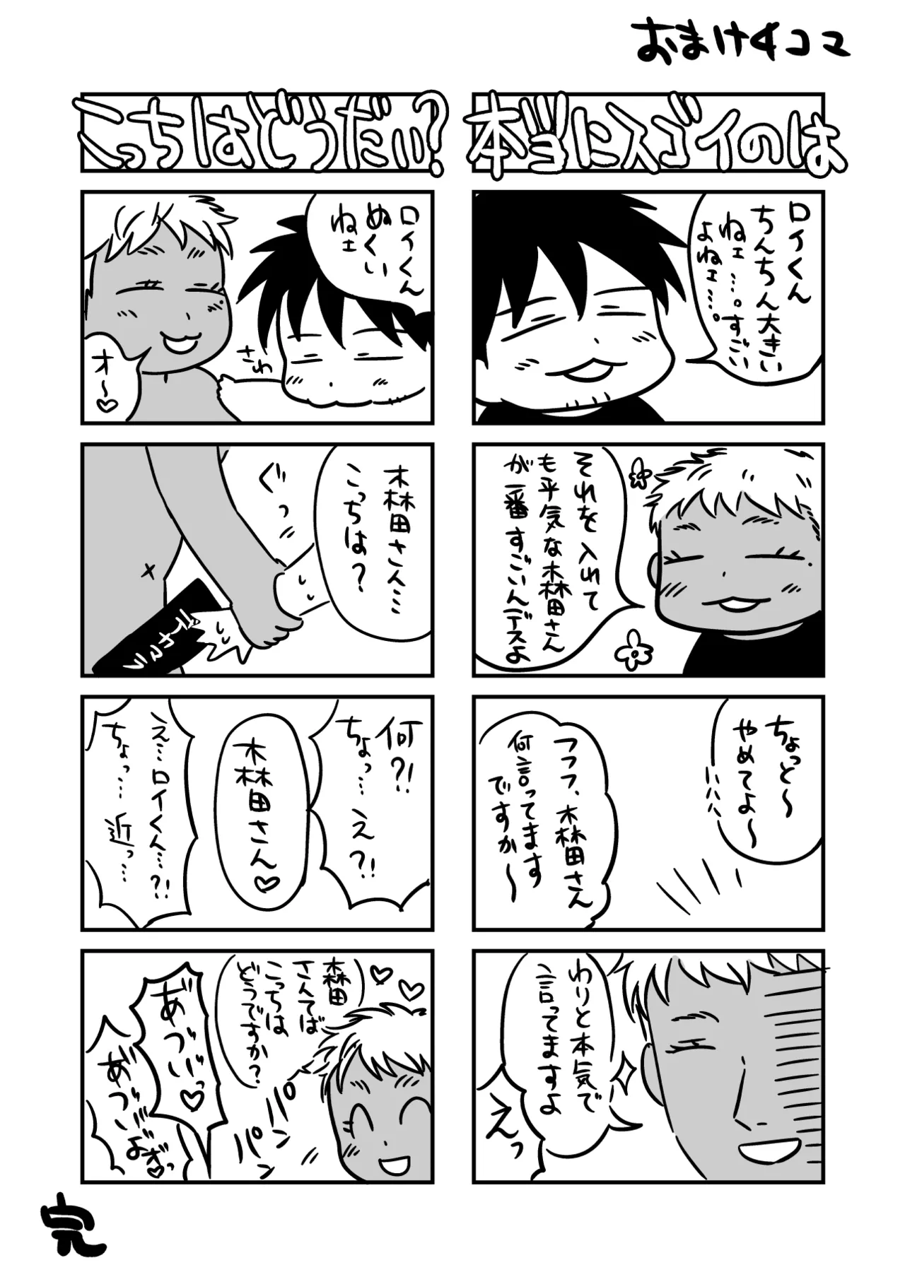 หน้า 77
