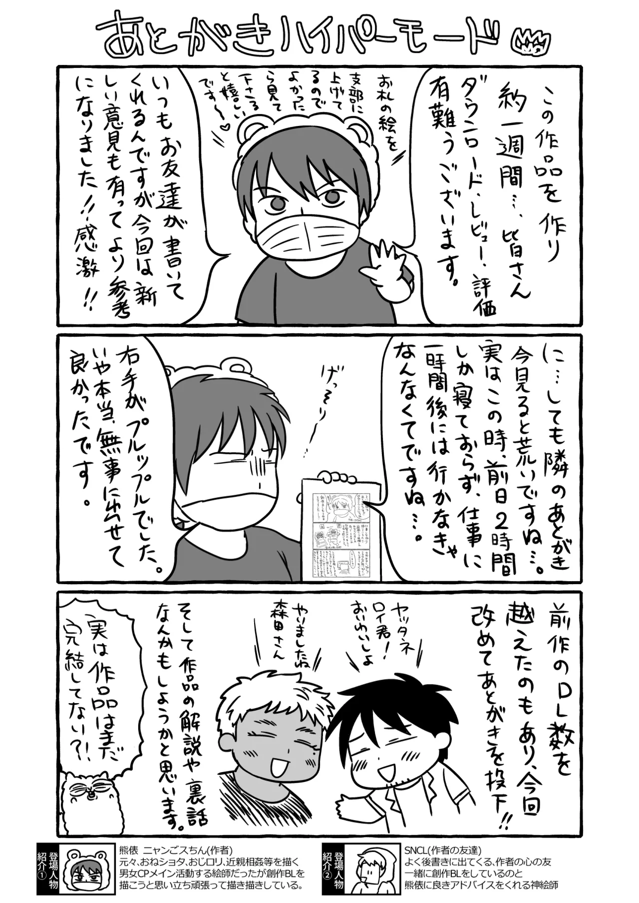 หน้า 78