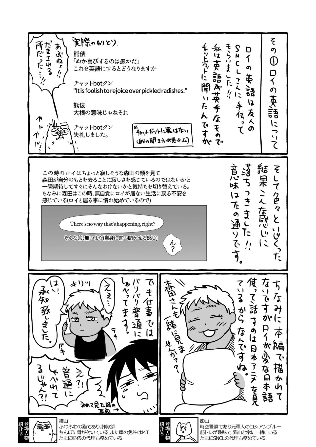 หน้า 79
