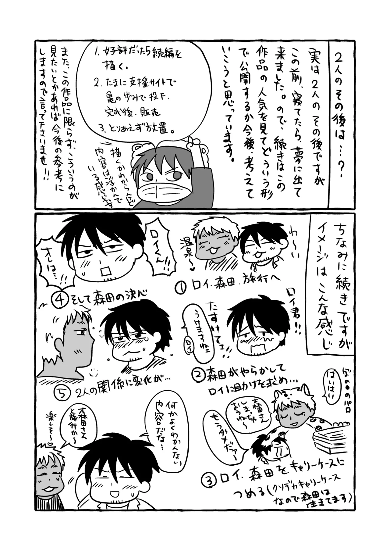 หน้า 81