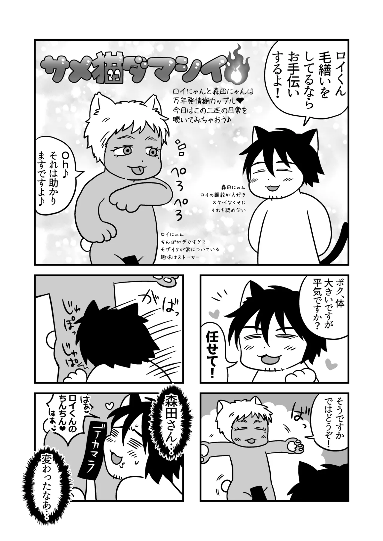 หน้า 83
