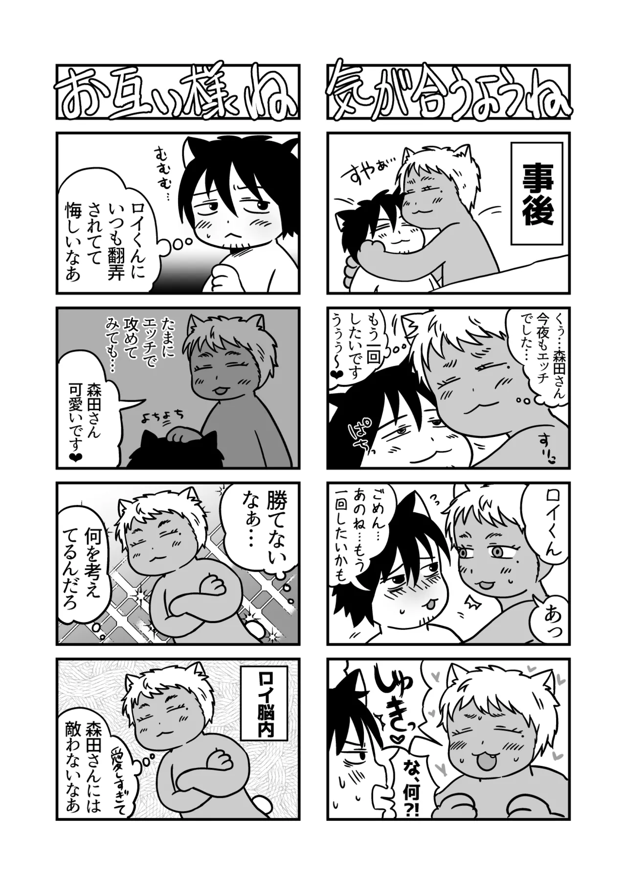 หน้า 85