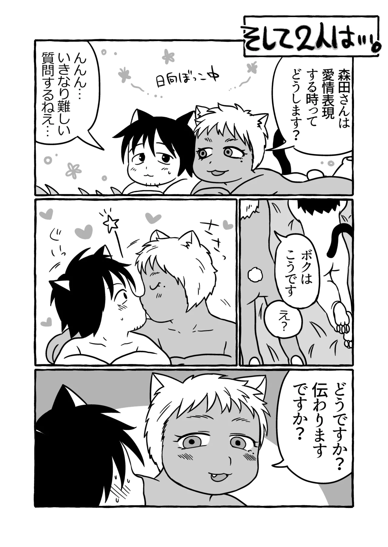 หน้า 87