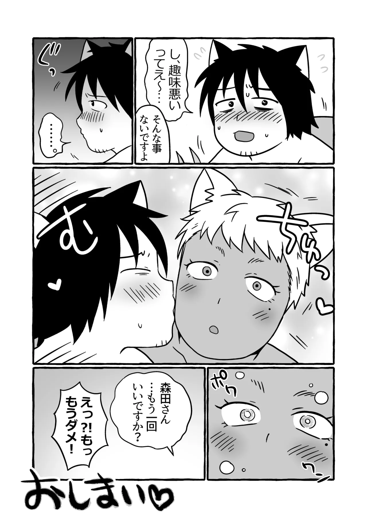 หน้า 88