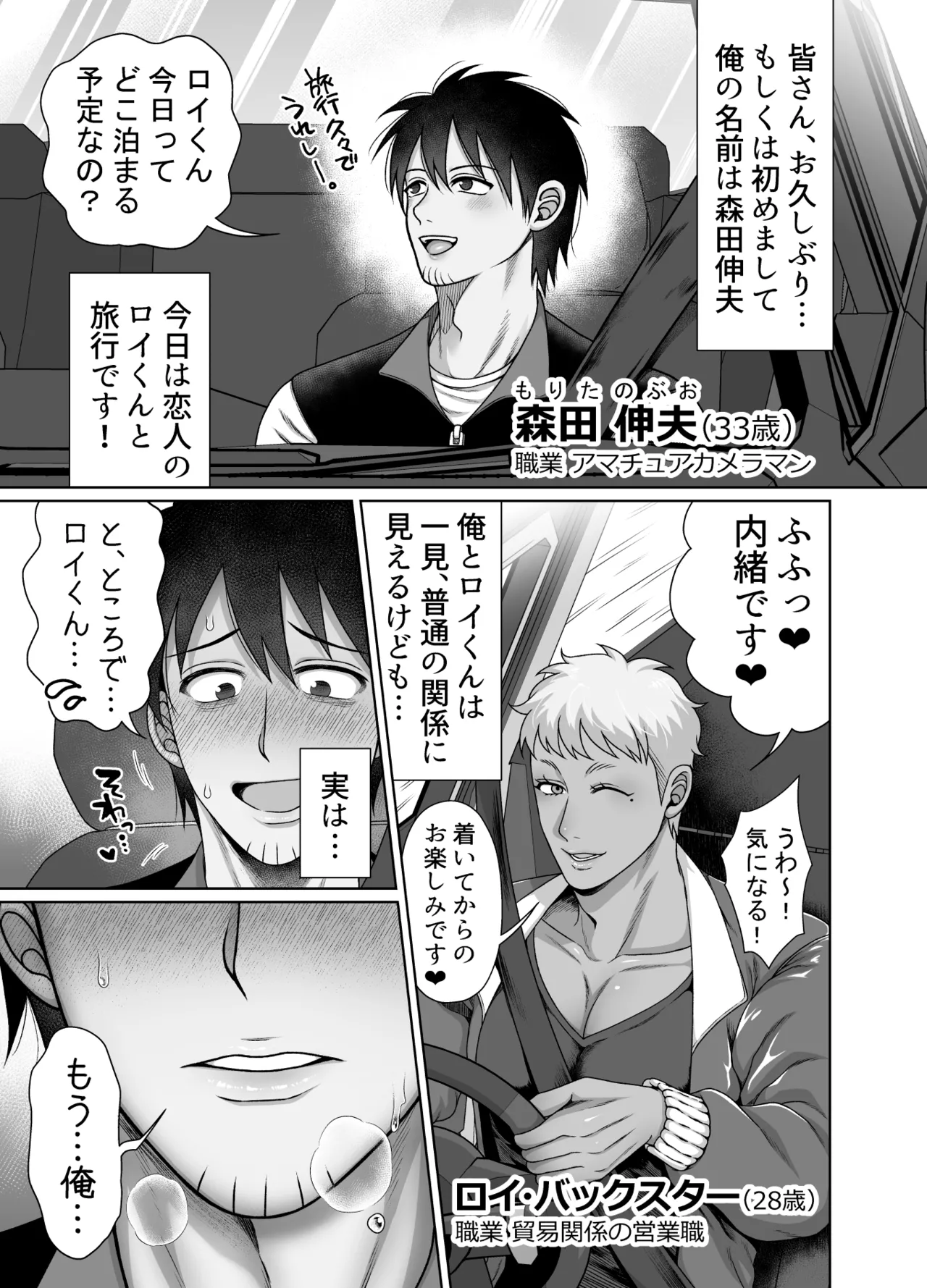 หน้า 11