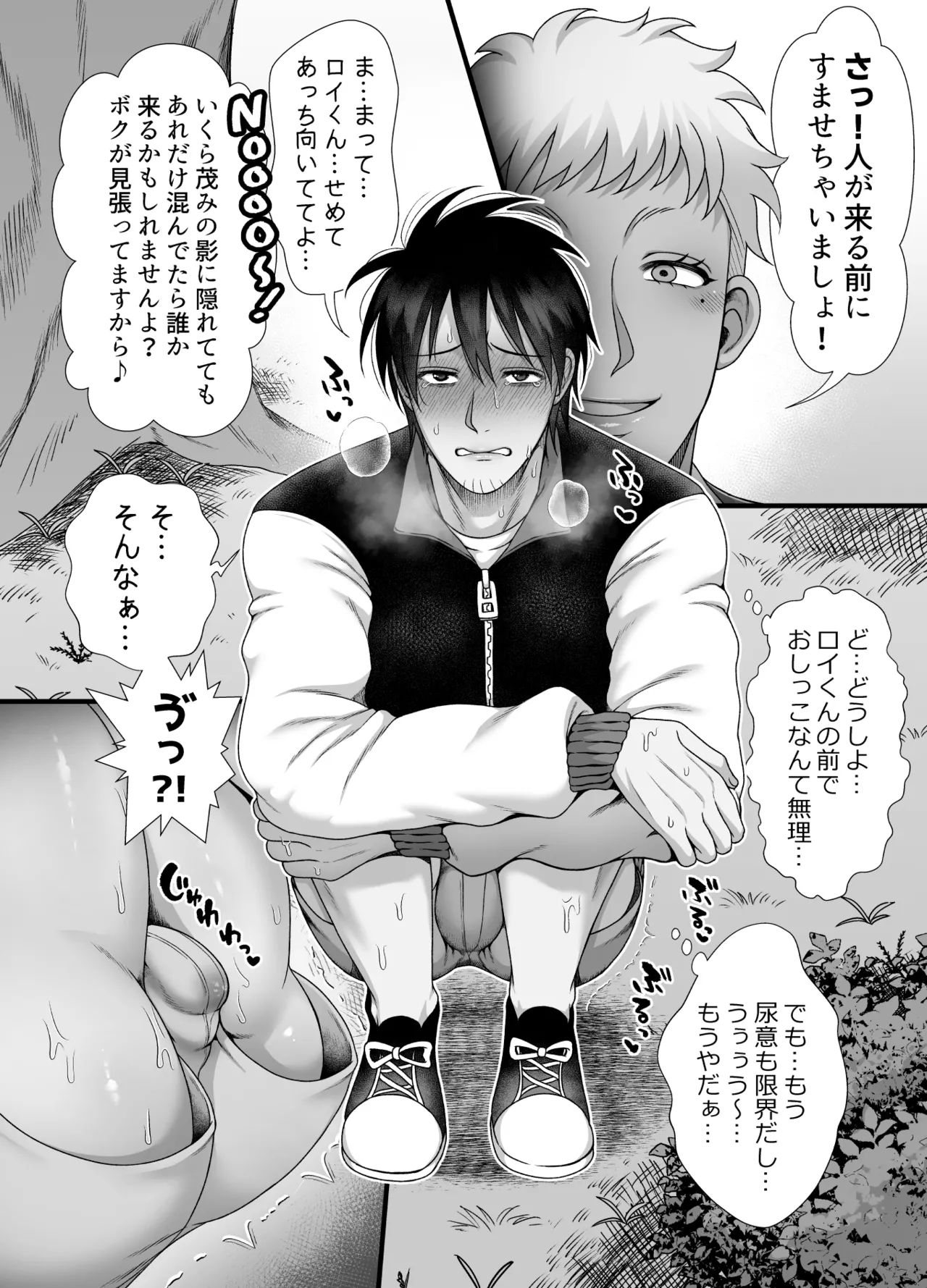 หน้า 14