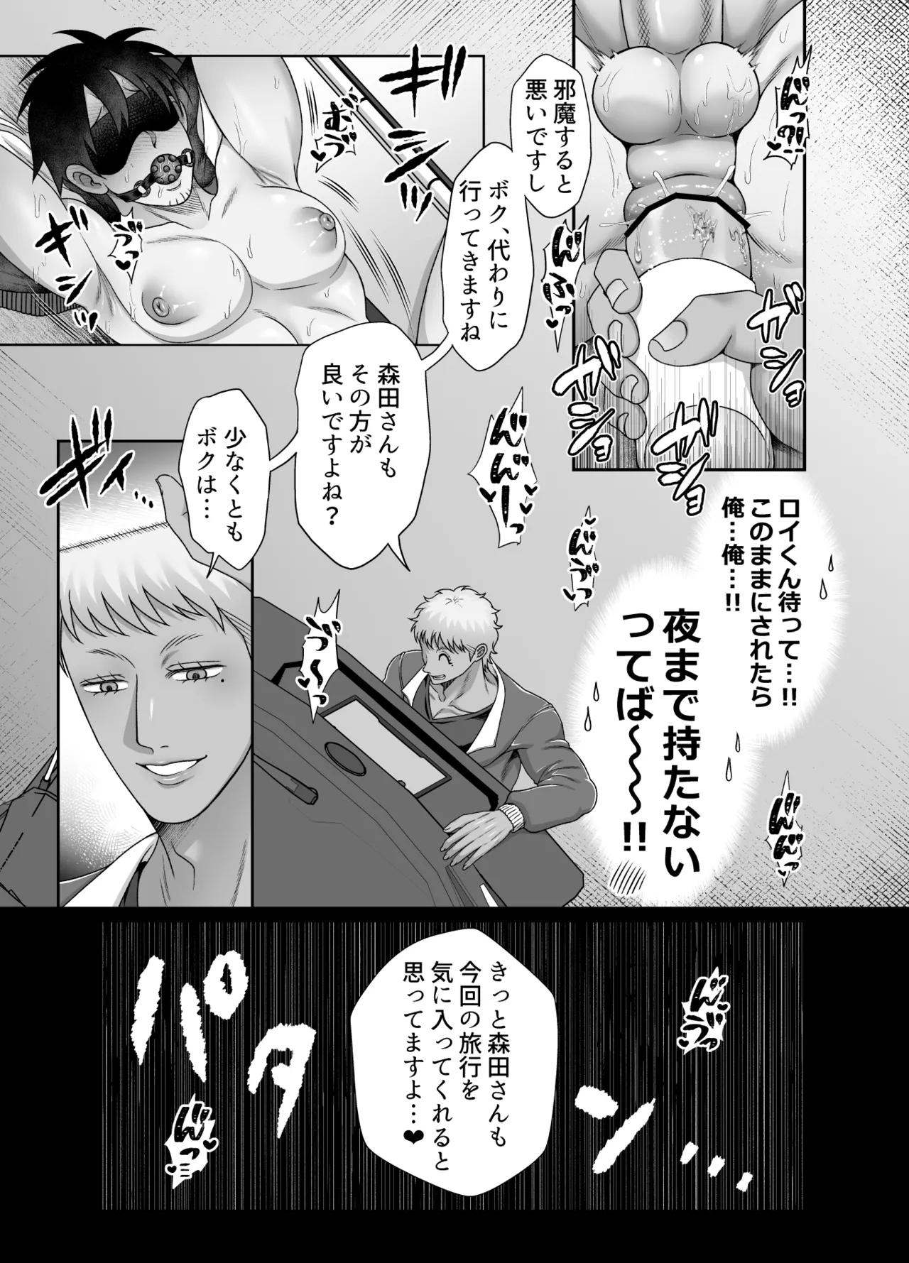หน้า 21