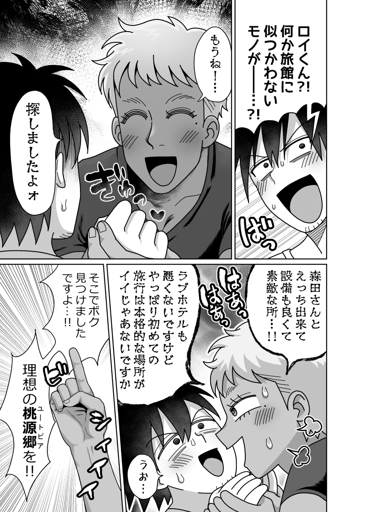 หน้า 25