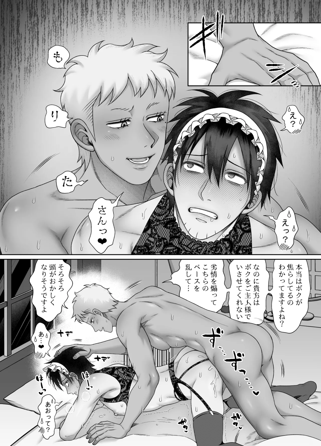 หน้า 46