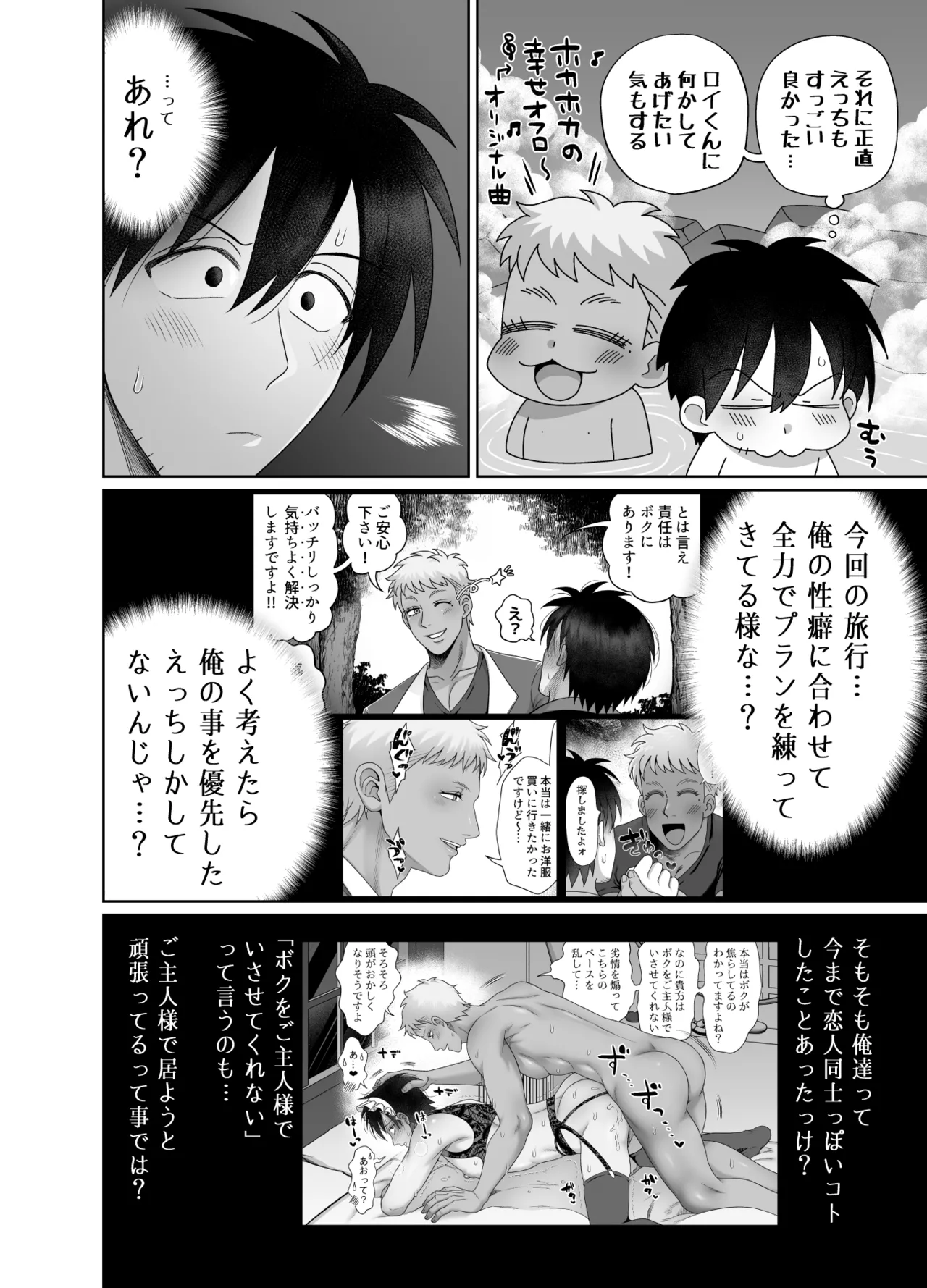 หน้า 56