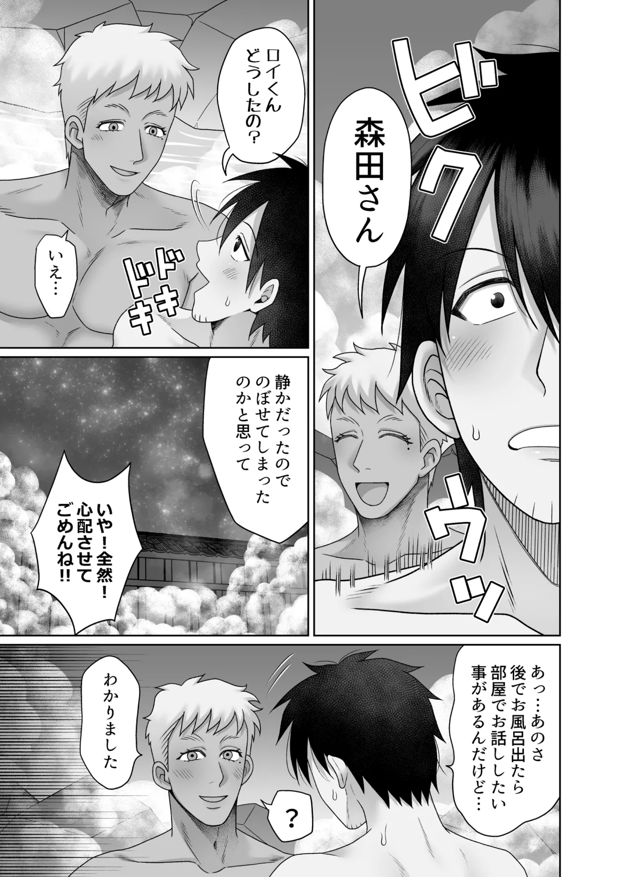 หน้า 57