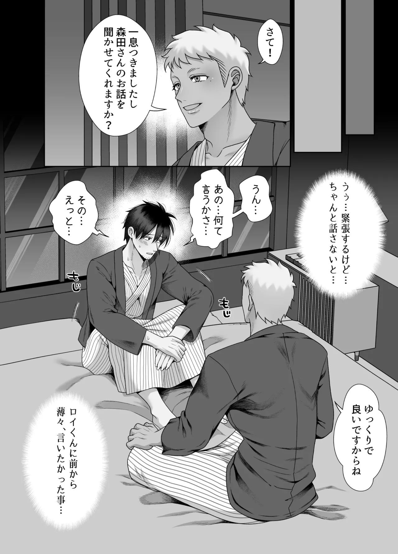 หน้า 58