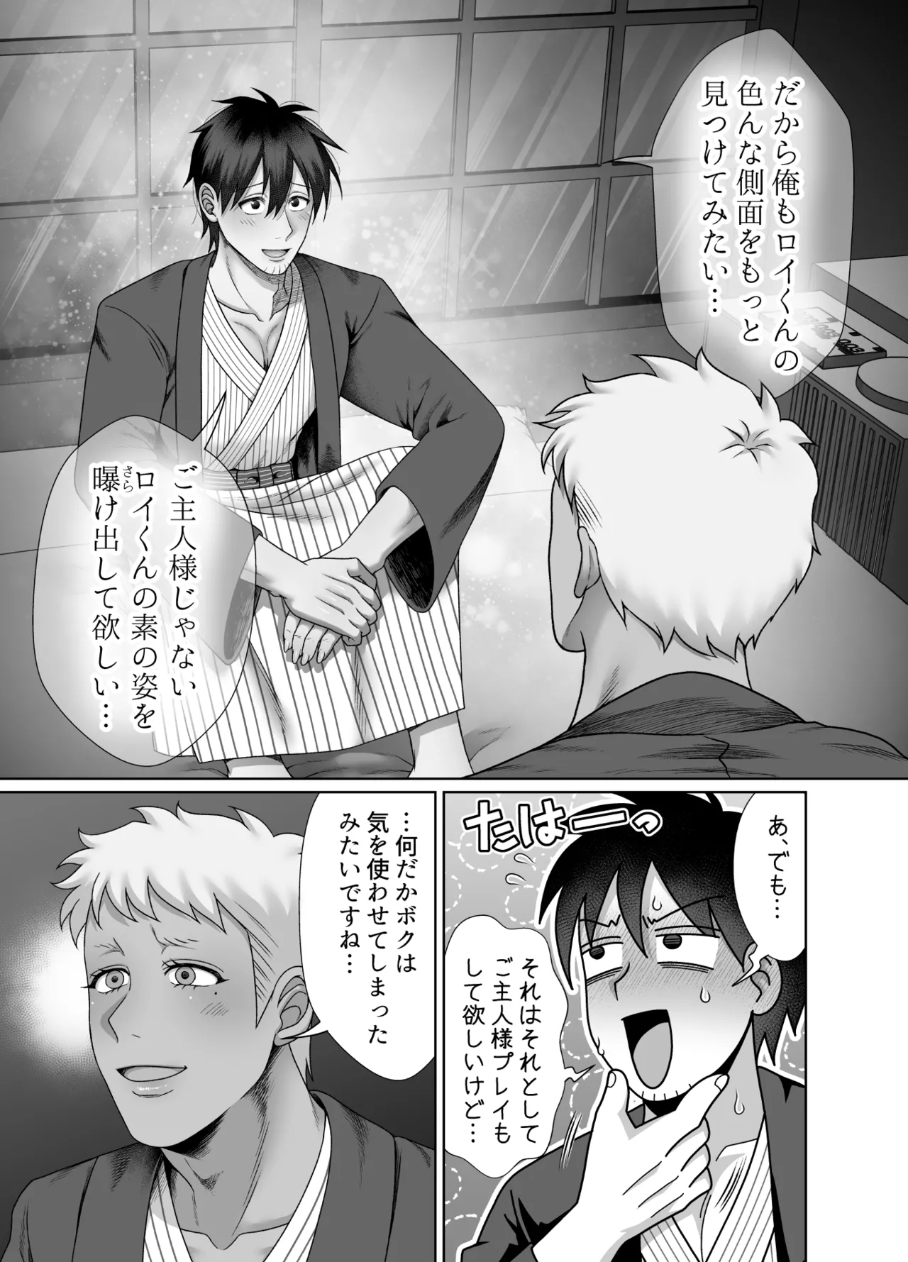 หน้า 61