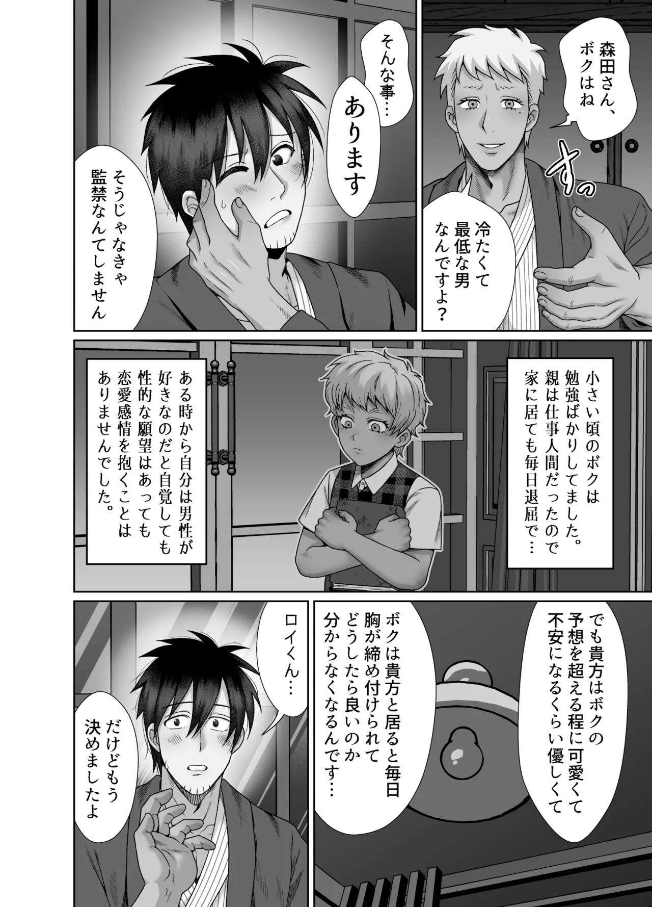 หน้า 62