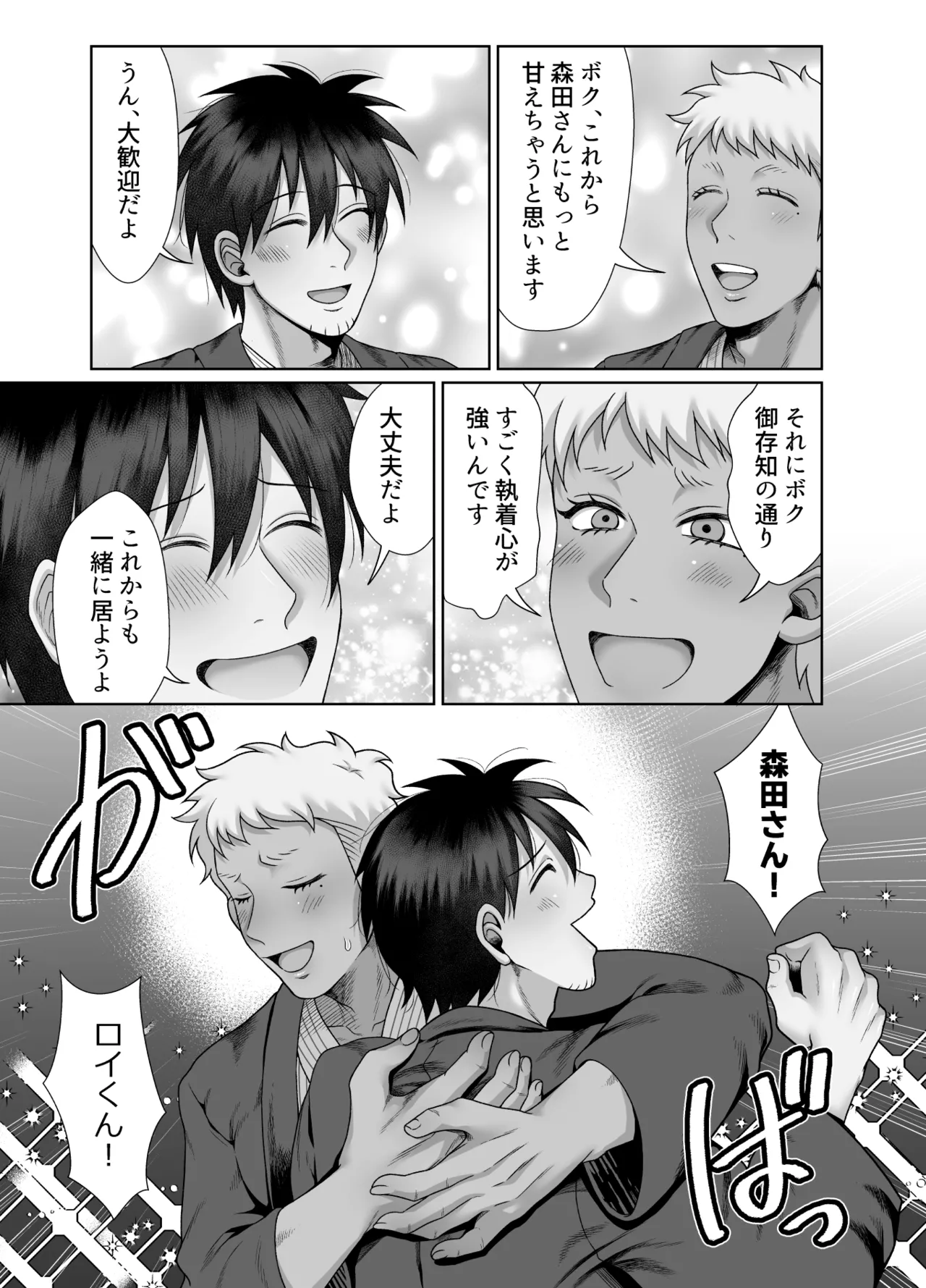 หน้า 63
