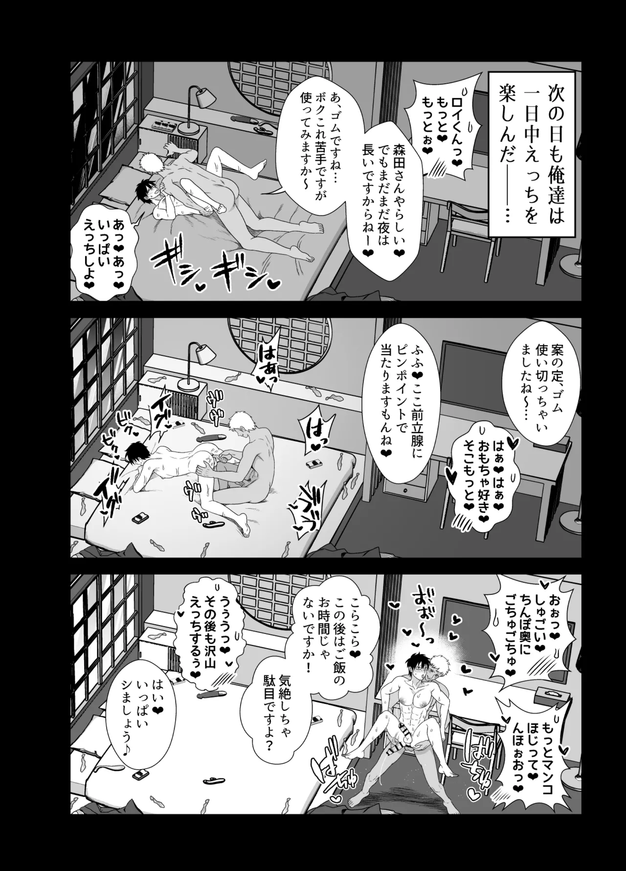 หน้า 78