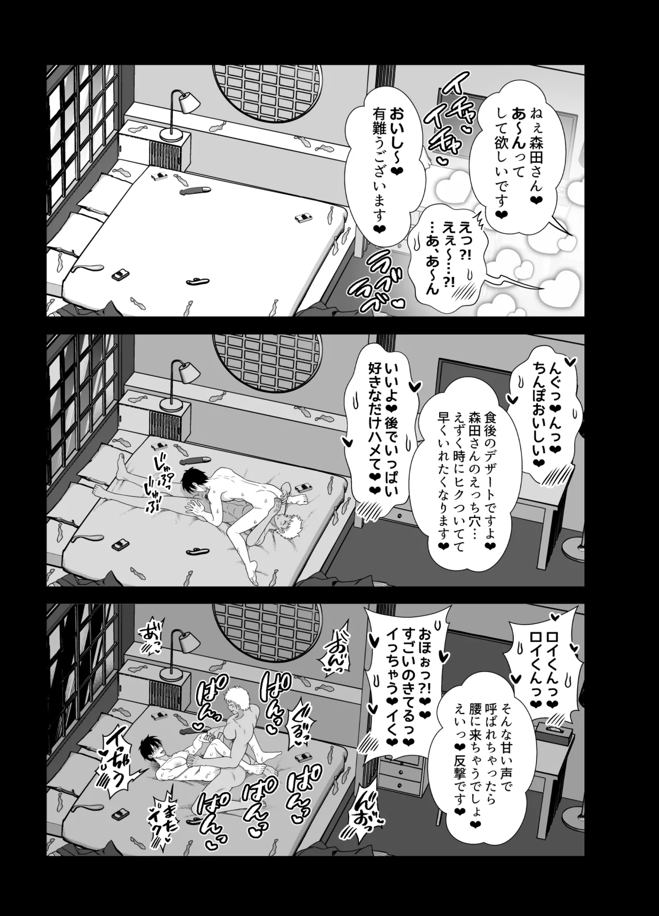 หน้า 79