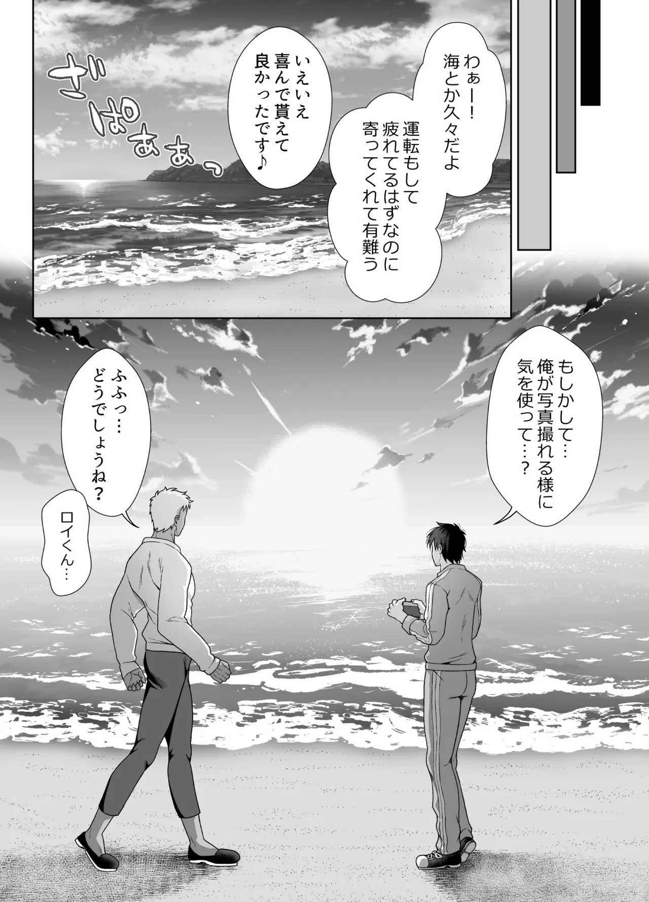 หน้า 81