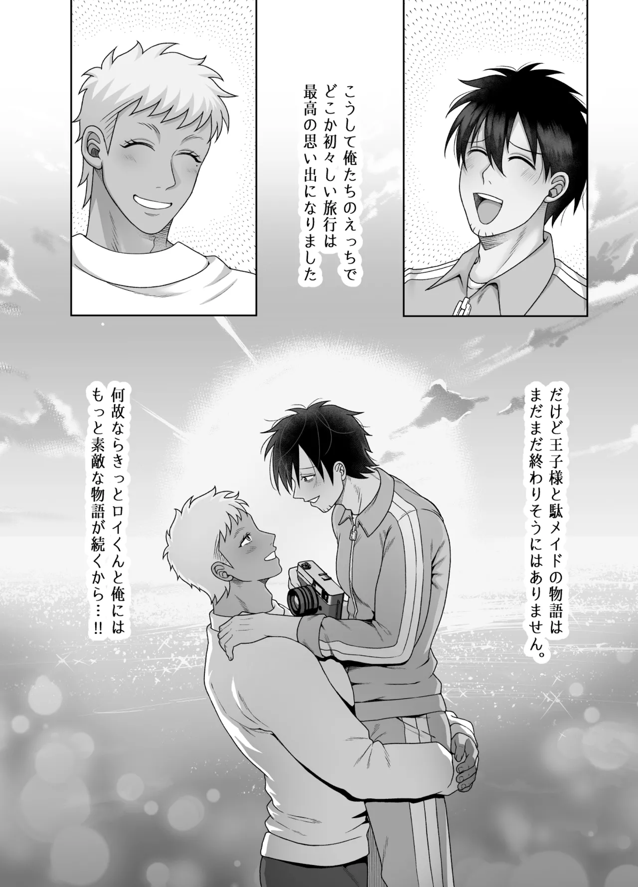 หน้า 86