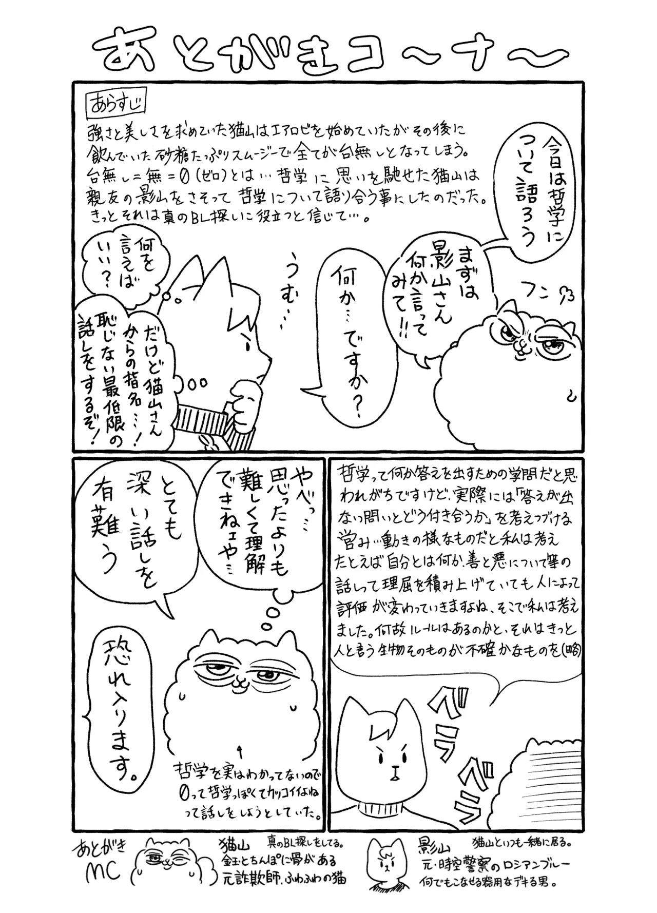 หน้า 90