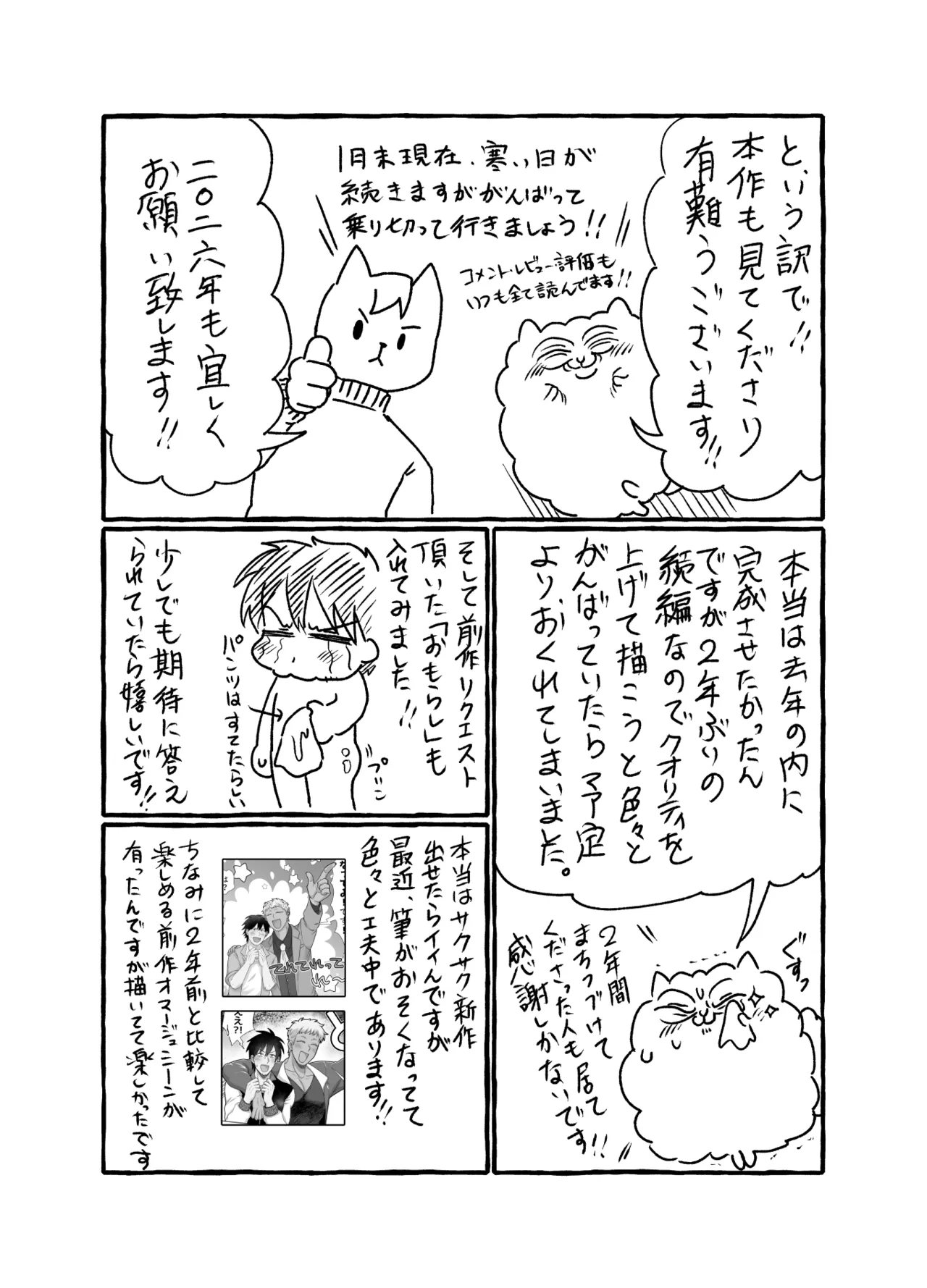หน้า 91