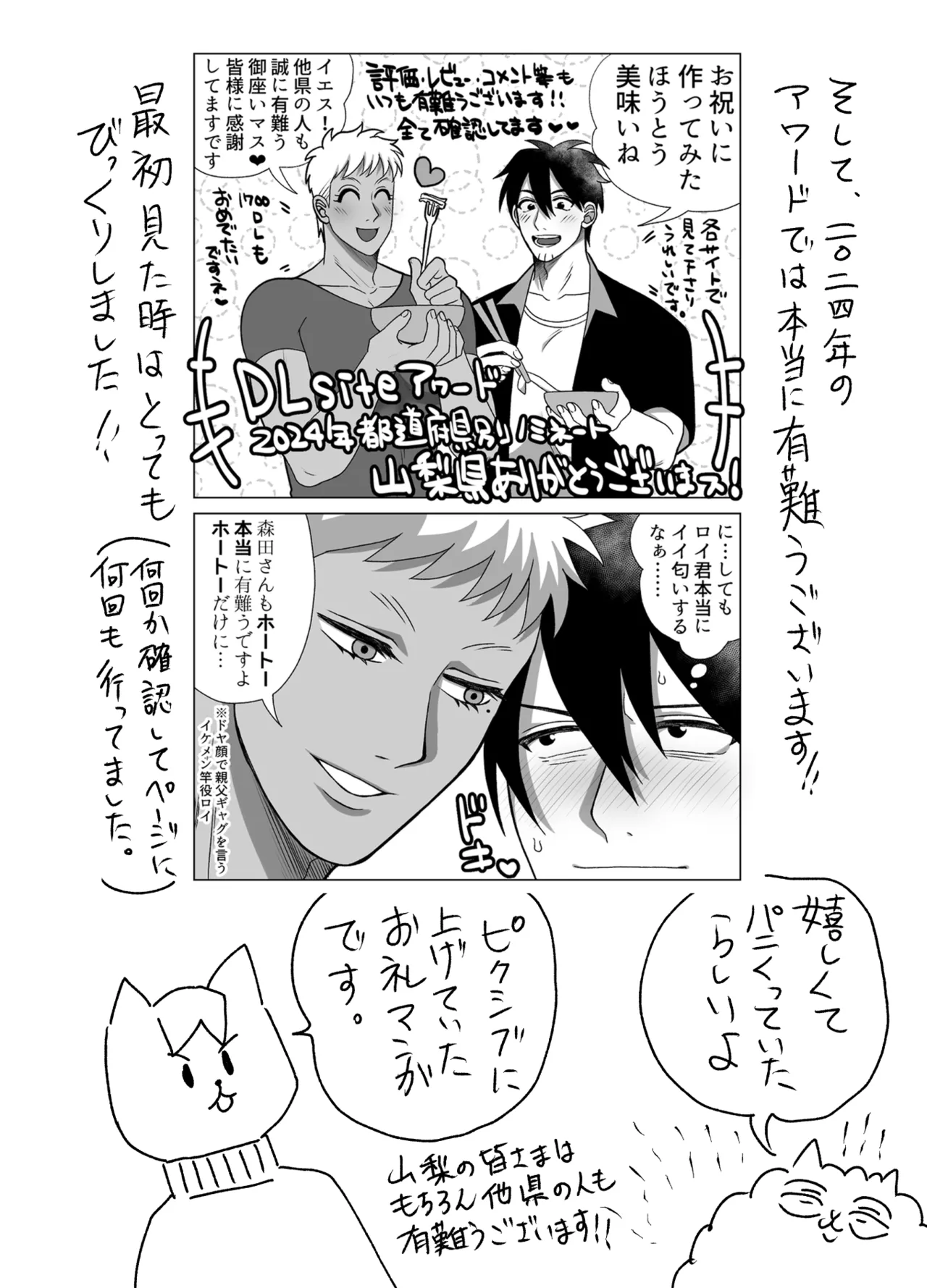 หน้า 92