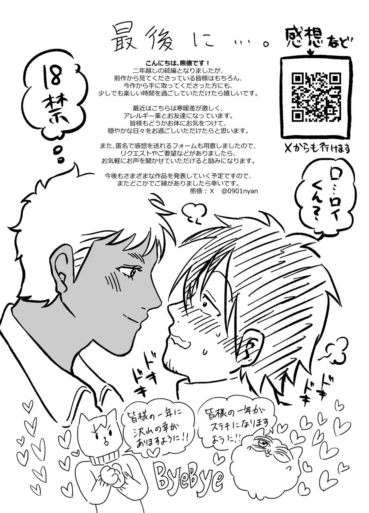 หน้า 94