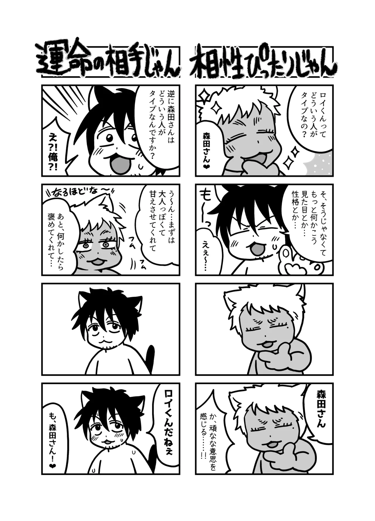 หน้า 97