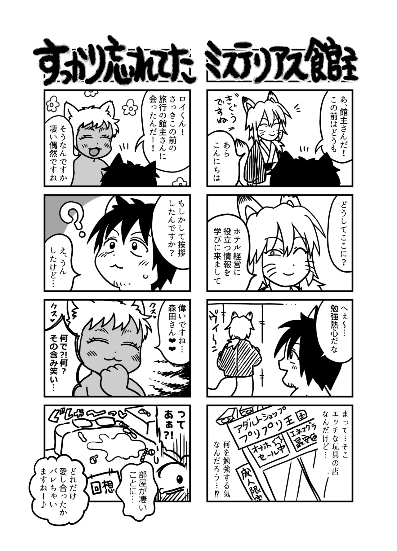 หน้า 98