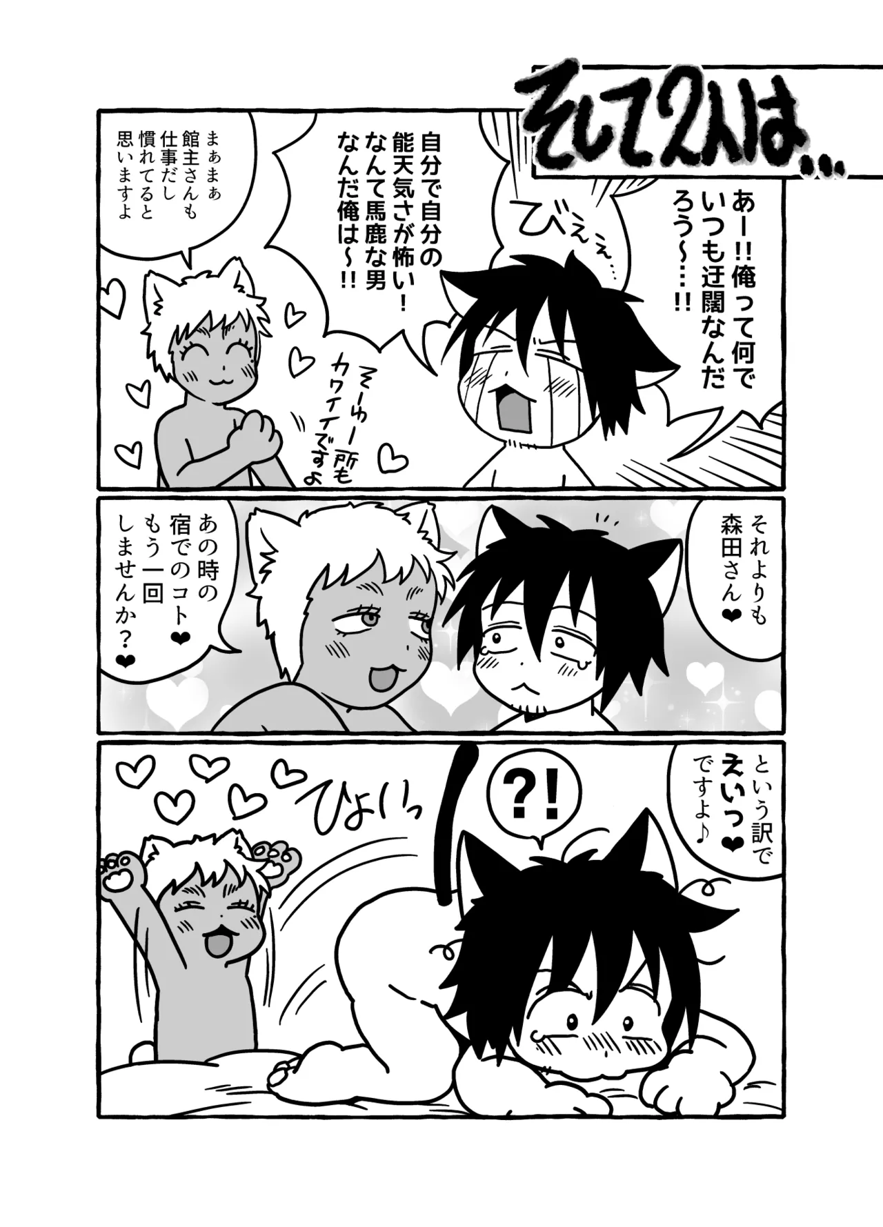 หน้า 99