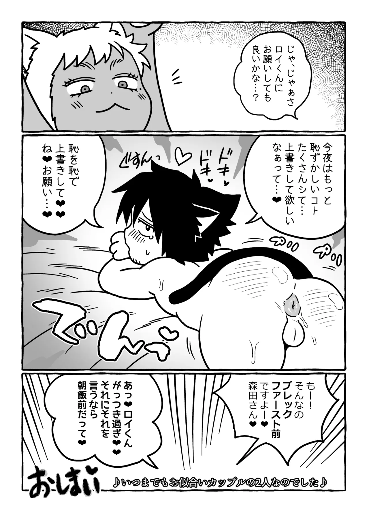 หน้า 100